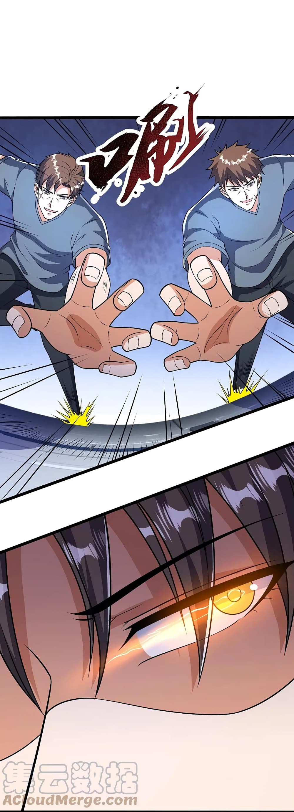 The Legend God of War in The City เทพเซียนสงครามไร้พ่ายแห่งนคร page 19