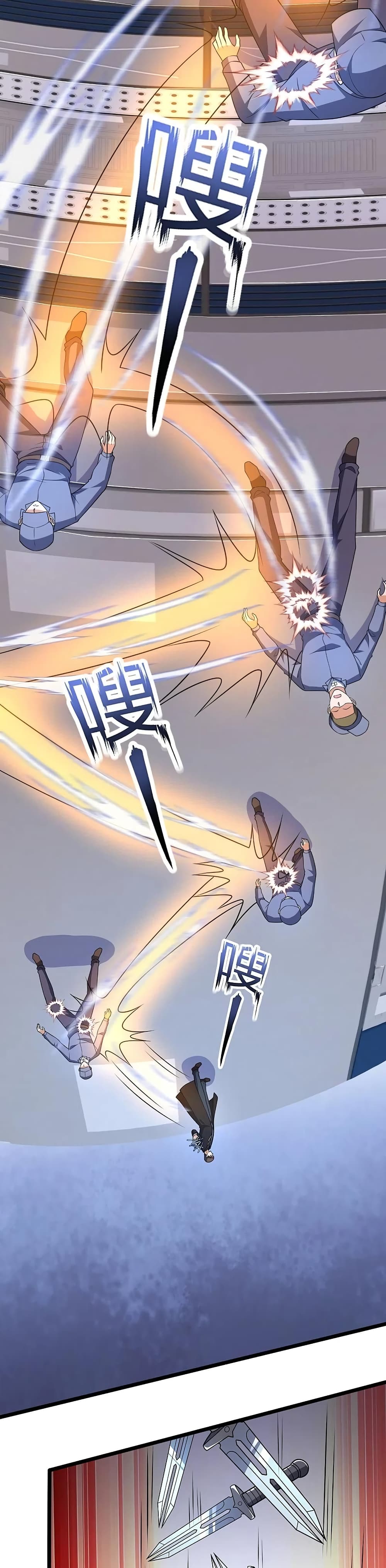 The Legend God of War in The City เทพเซียนสงครามไร้พ่ายแห่งนคร page 4