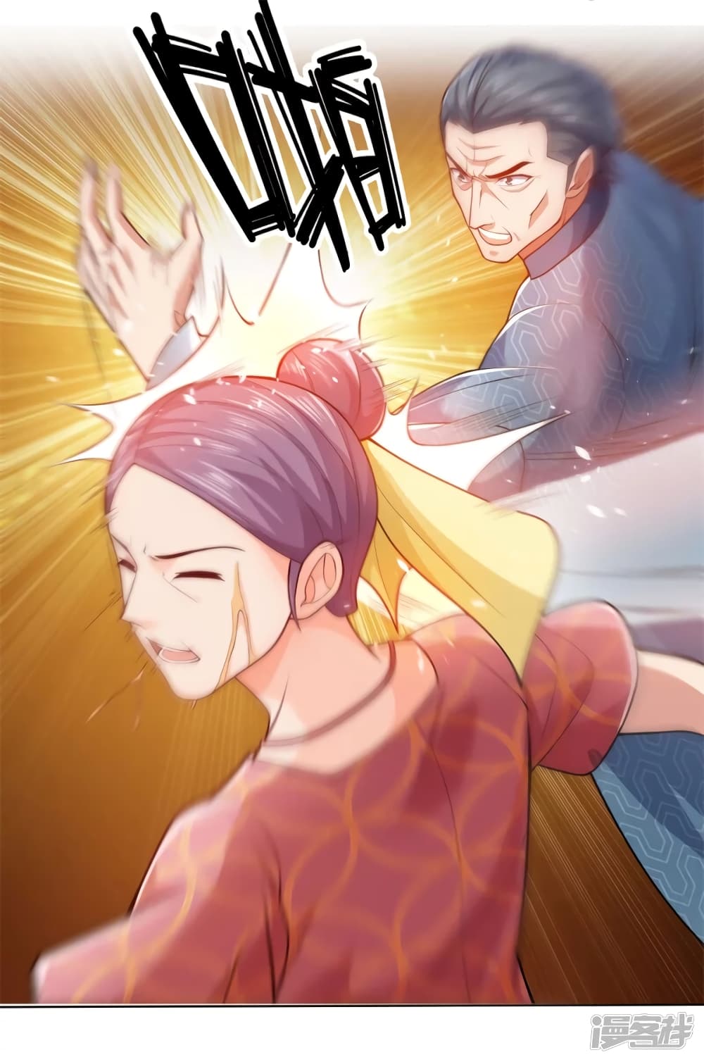 The Legend God of War in The City เทพเซียนสงครามไร้พ่ายแห่งนคร page 15