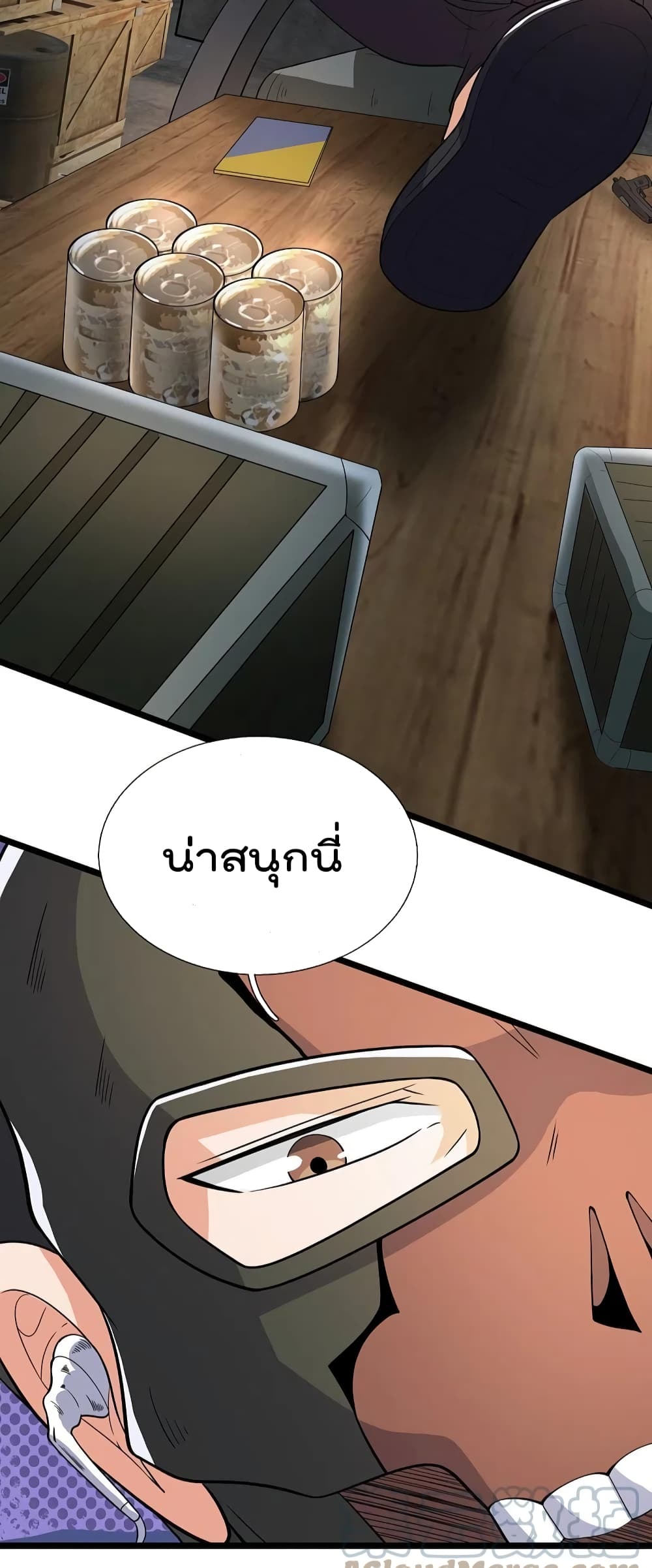 The Legend God of War in The City เทพเซียนสงครามไร้พ่ายแห่งนคร page 3