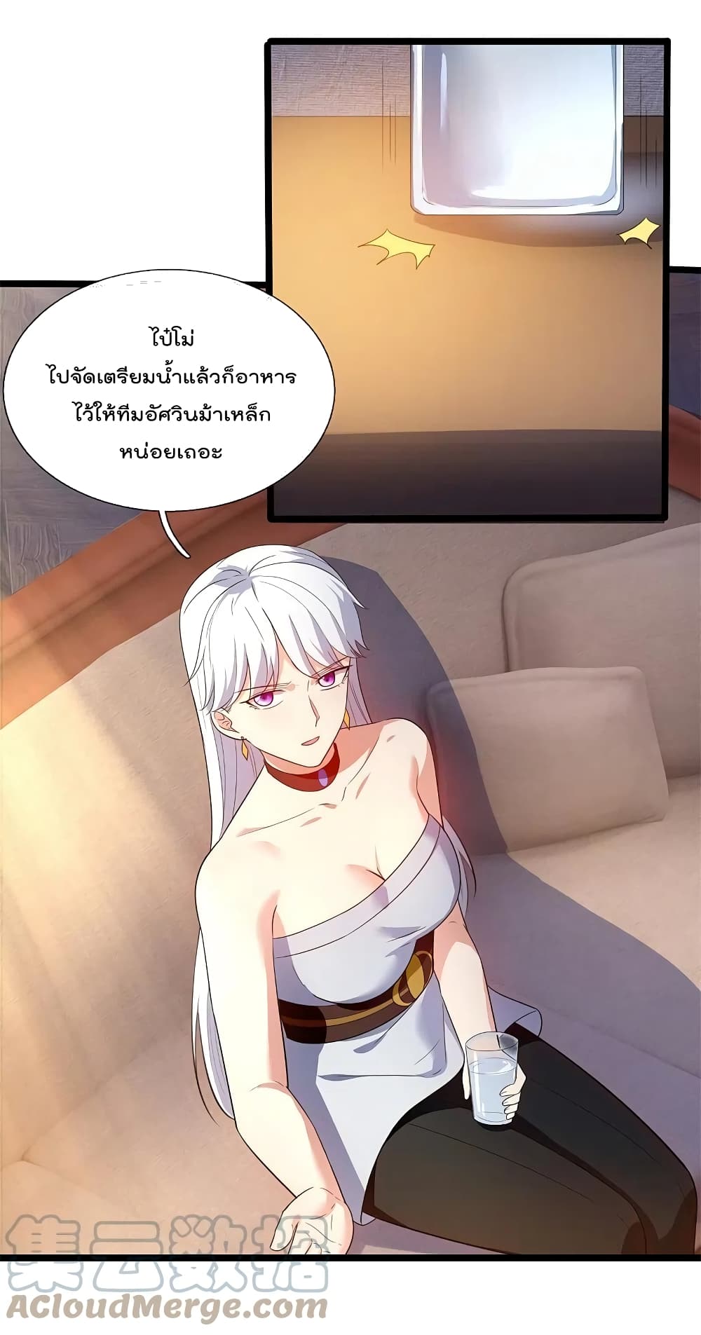 The Legend God of War in The City เทพเซียนสงครามไร้พ่ายแห่งนคร page 3