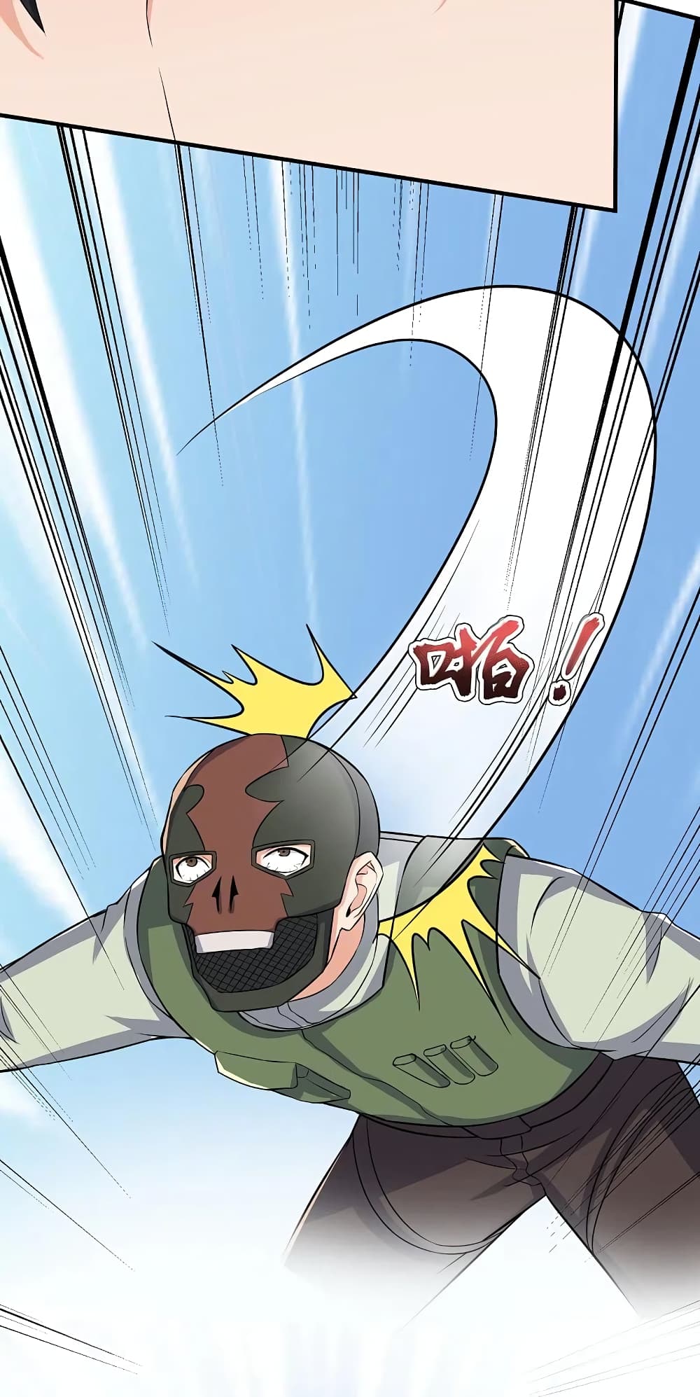 The Legend God of War in The City เทพเซียนสงครามไร้พ่ายแห่งนคร page 6