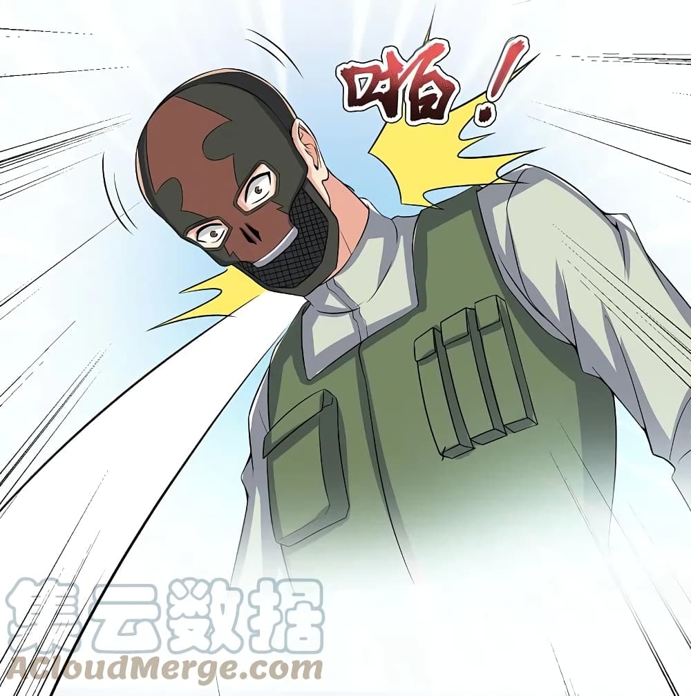 The Legend God of War in The City เทพเซียนสงครามไร้พ่ายแห่งนคร page 7