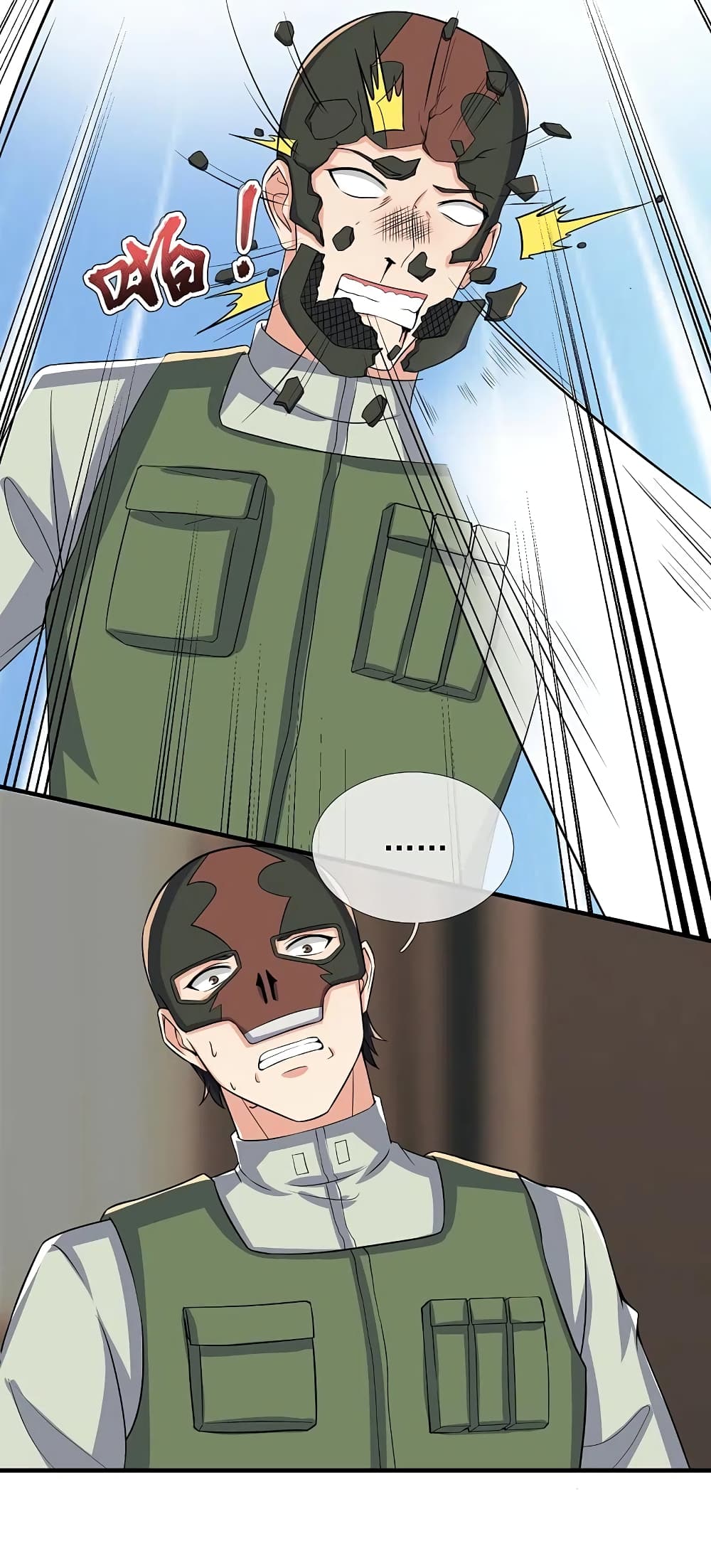 The Legend God of War in The City เทพเซียนสงครามไร้พ่ายแห่งนคร page 8