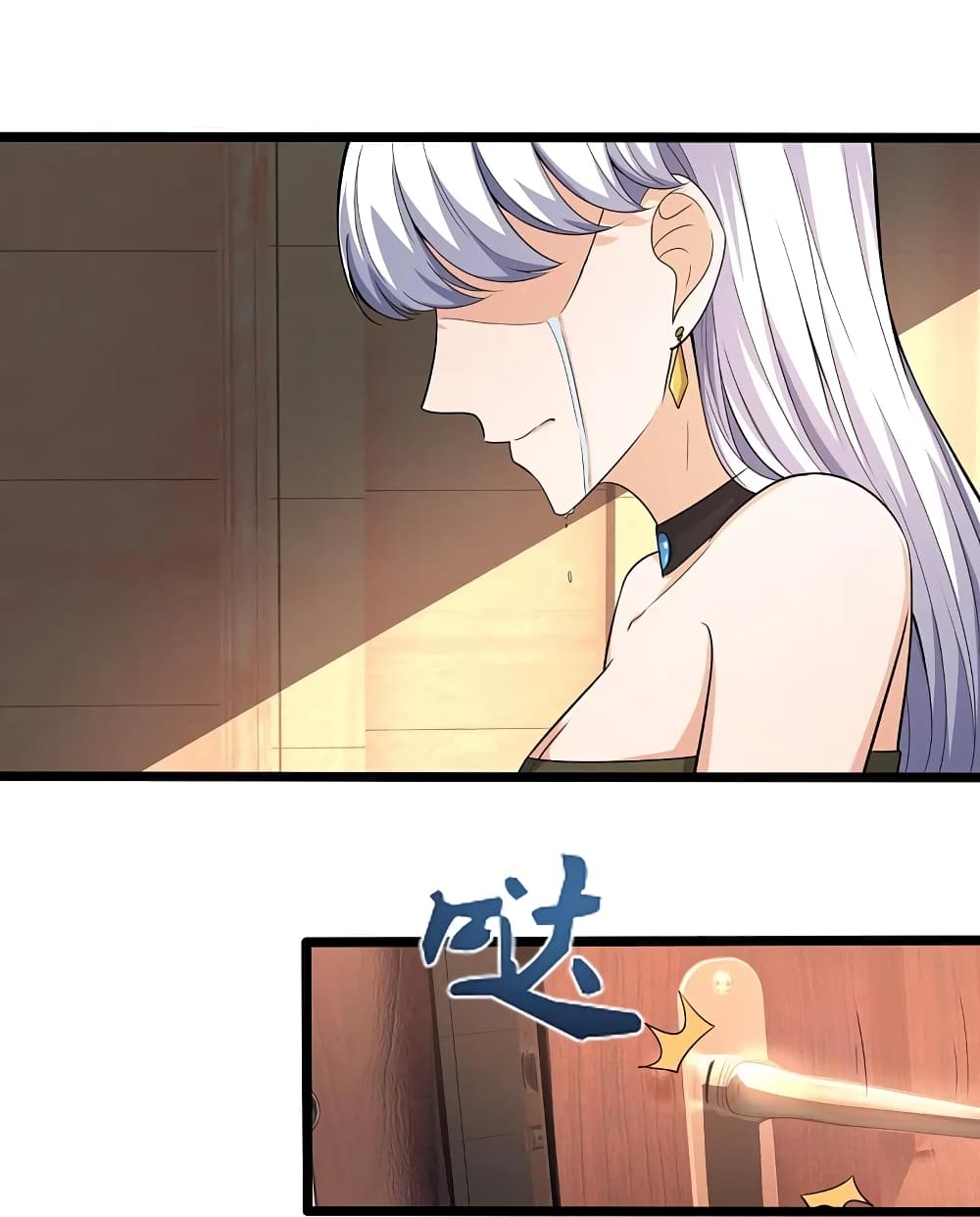 The Legend God of War in The City เทพเซียนสงครามไร้พ่ายแห่งนคร page 8