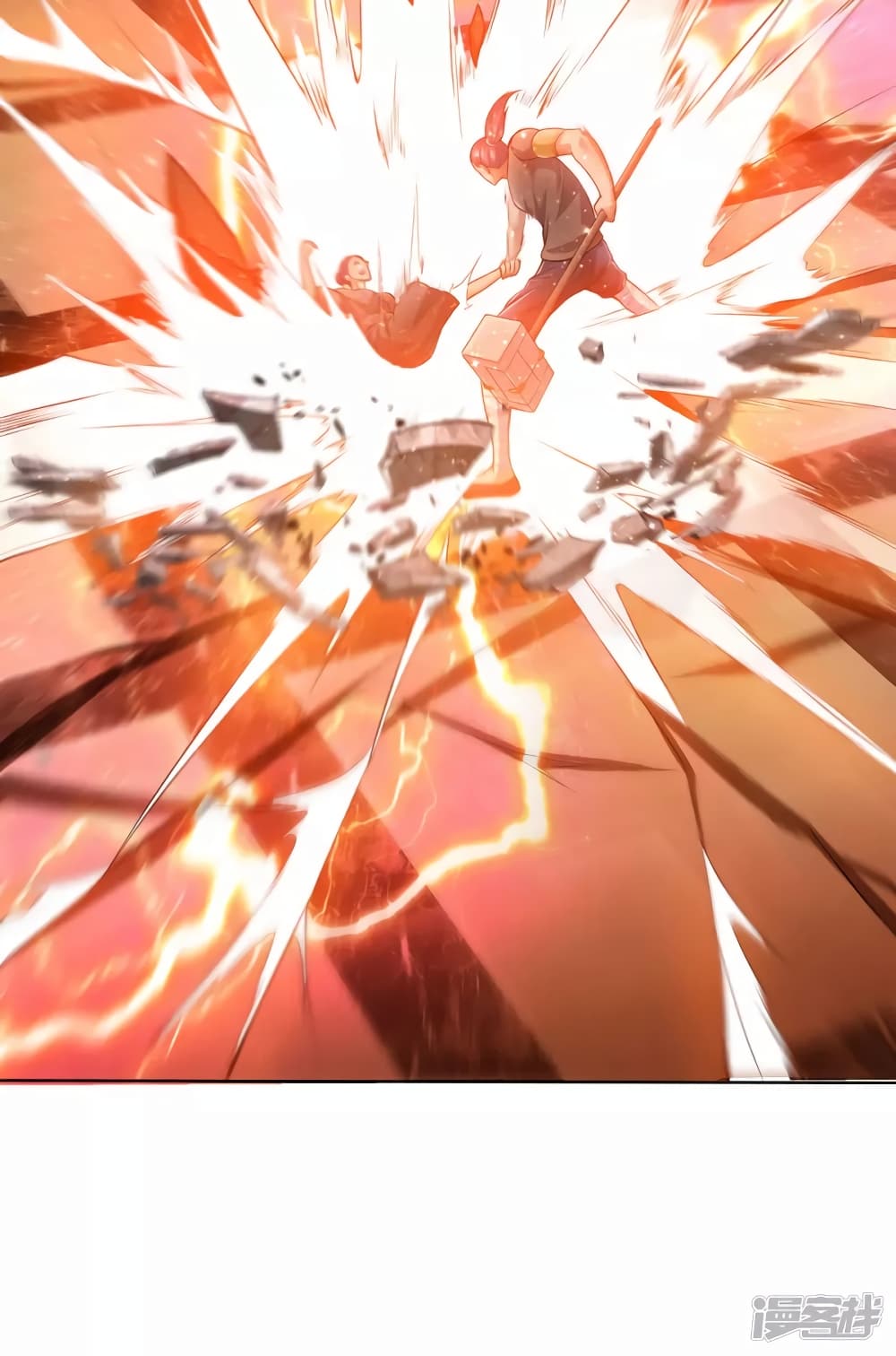 The Legend God of War in The City เทพเซียนสงครามไร้พ่ายแห่งนคร page 7