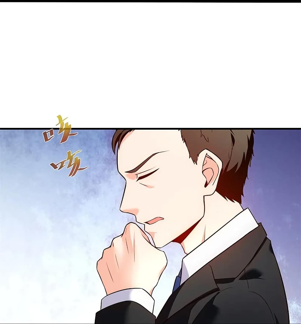 The Legend God of War in The City เทพเซียนสงครามไร้พ่ายแห่งนคร page 16