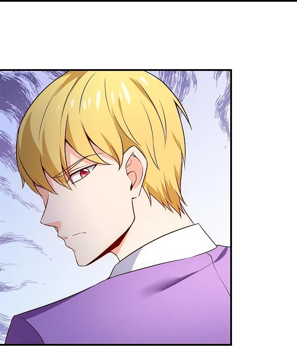 The Legend God of War in The City เทพเซียนสงครามไร้พ่ายแห่งนคร page 20