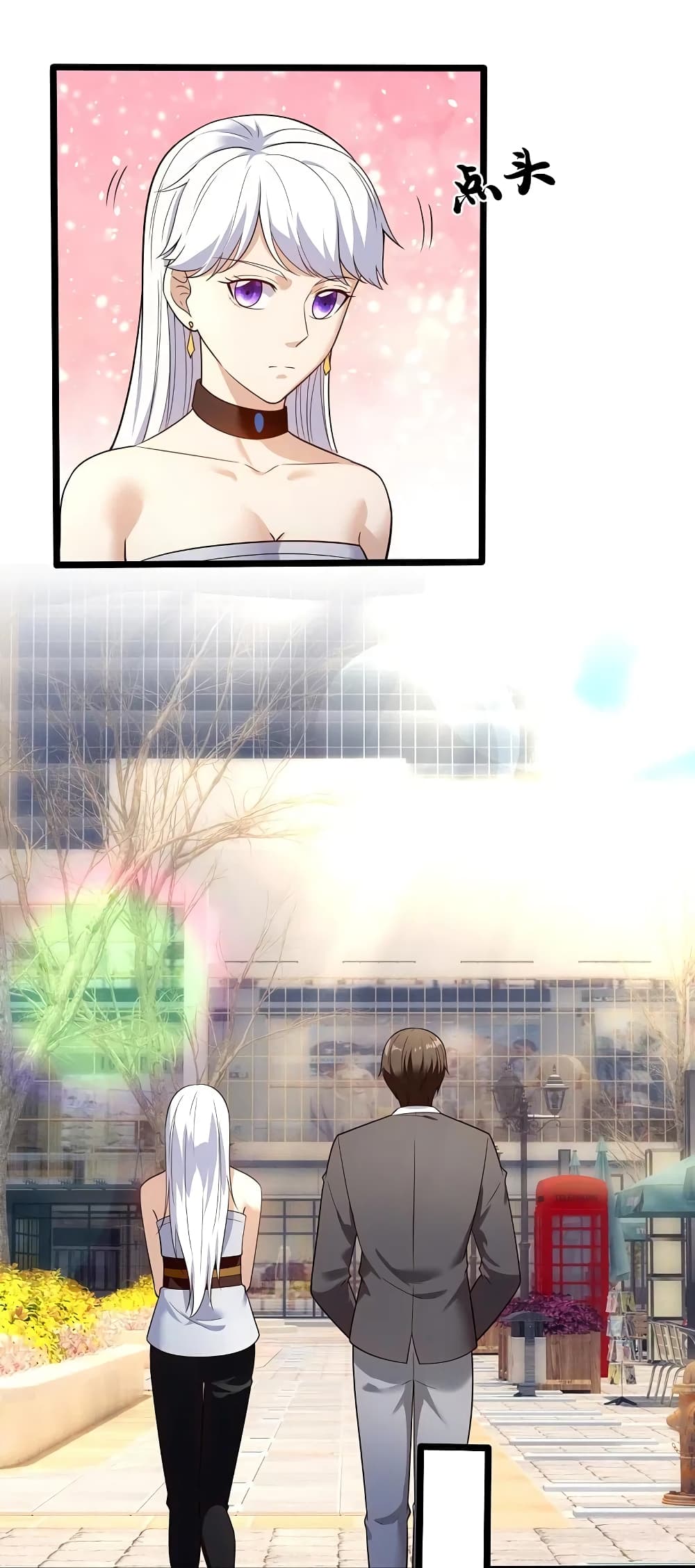 The Legend God of War in The City เทพเซียนสงครามไร้พ่ายแห่งนคร page 8