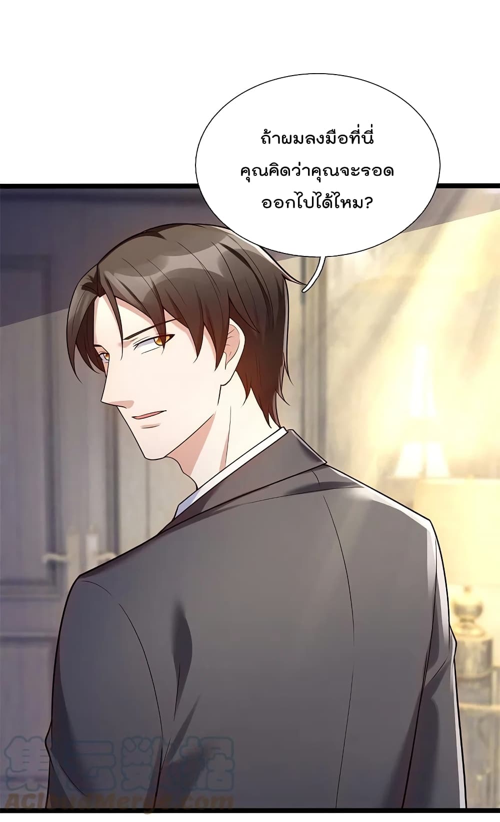 The Legend God of War in The City เทพเซียนสงครามไร้พ่ายแห่งนคร page 11