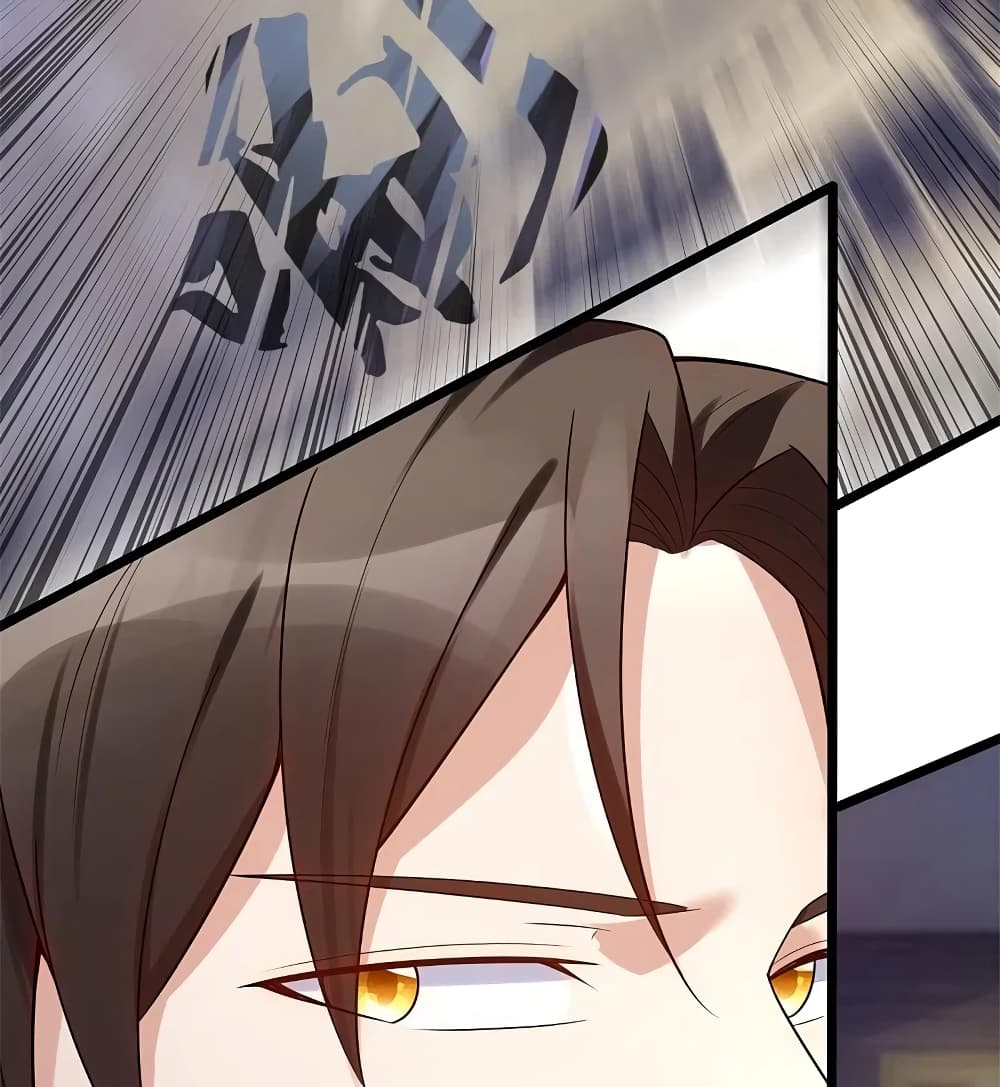 The Legend God of War in The City เทพเซียนสงครามไร้พ่ายแห่งนคร page 16