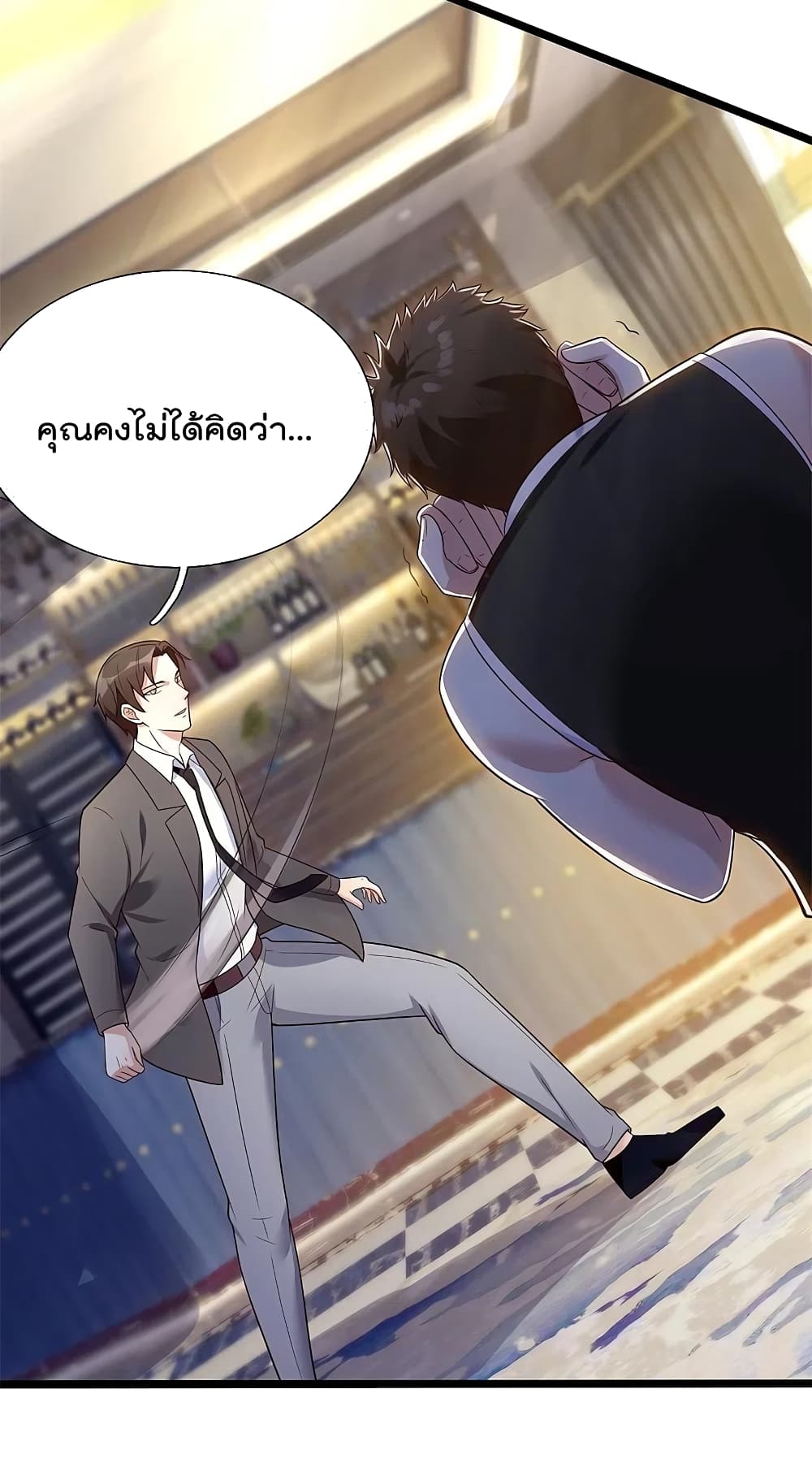 The Legend God of War in The City เทพเซียนสงครามไร้พ่ายแห่งนคร page 18
