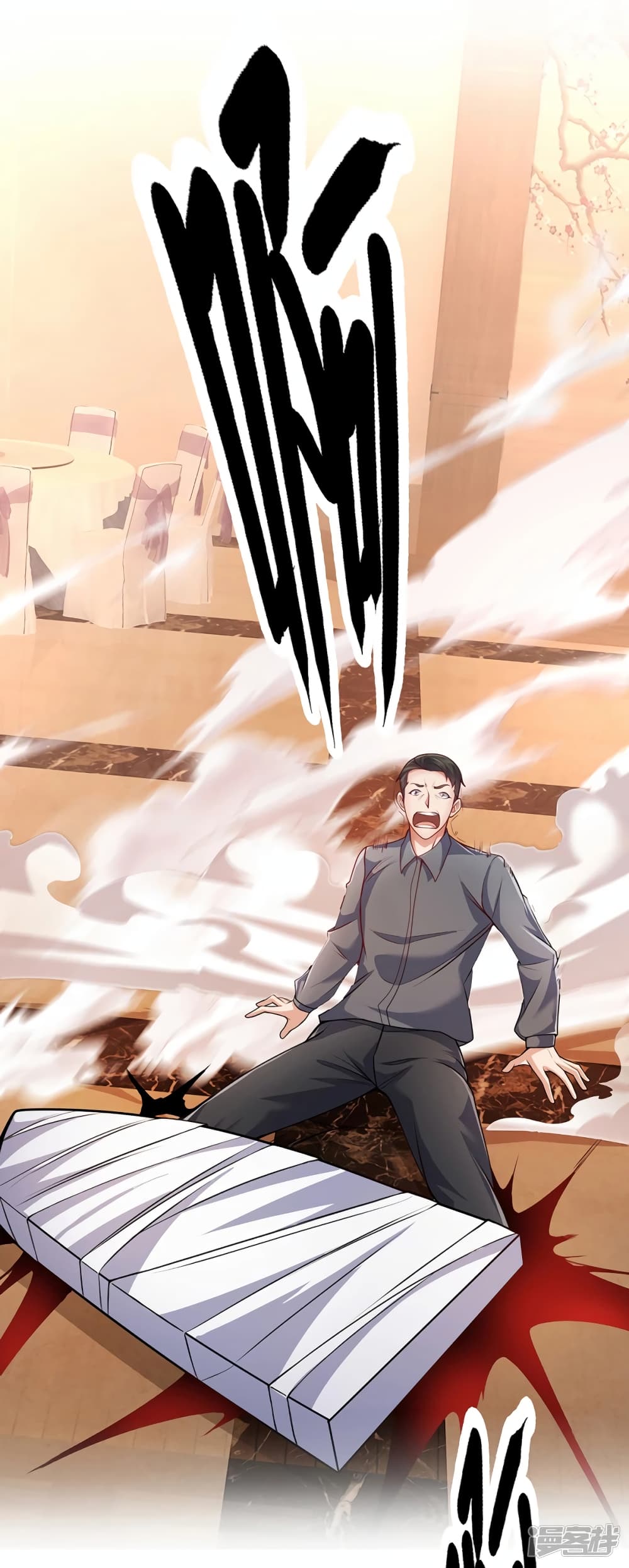 The Legend God of War in The City เทพเซียนสงครามไร้พ่ายแห่งนคร page 8
