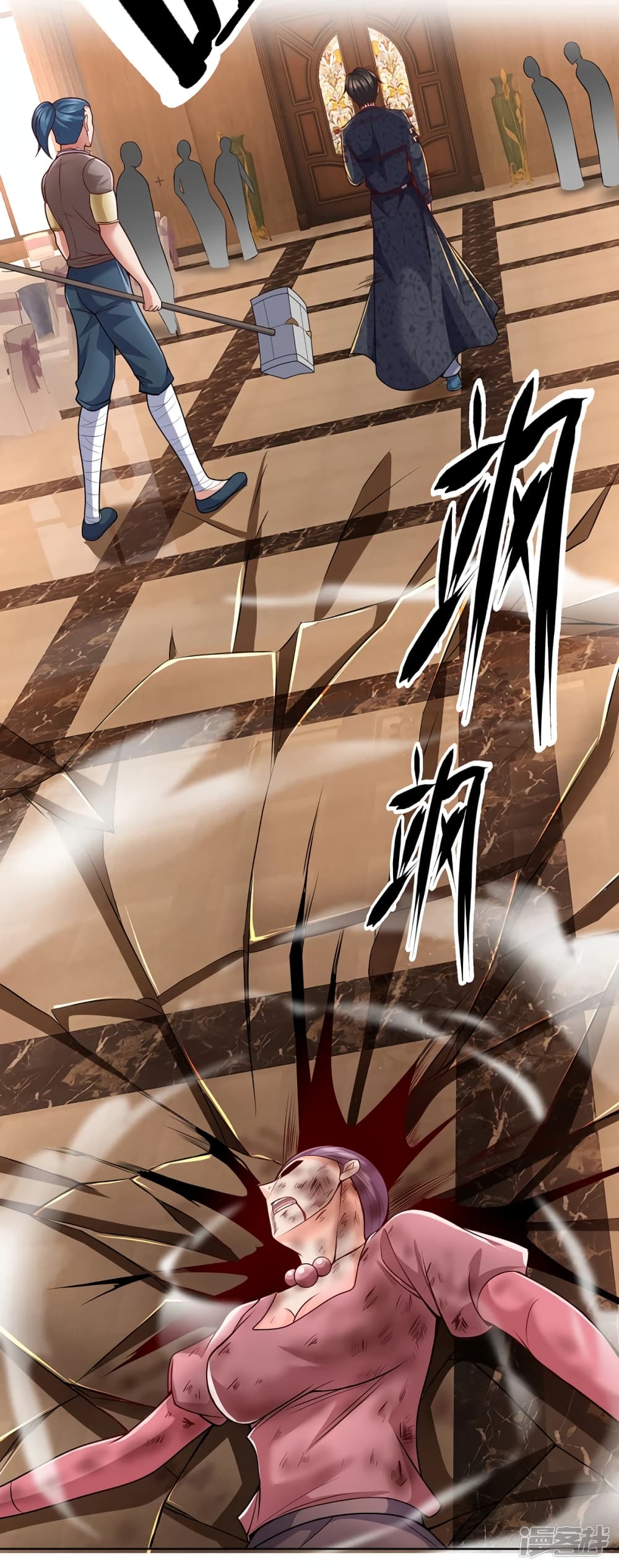 The Legend God of War in The City เทพเซียนสงครามไร้พ่ายแห่งนคร page 11