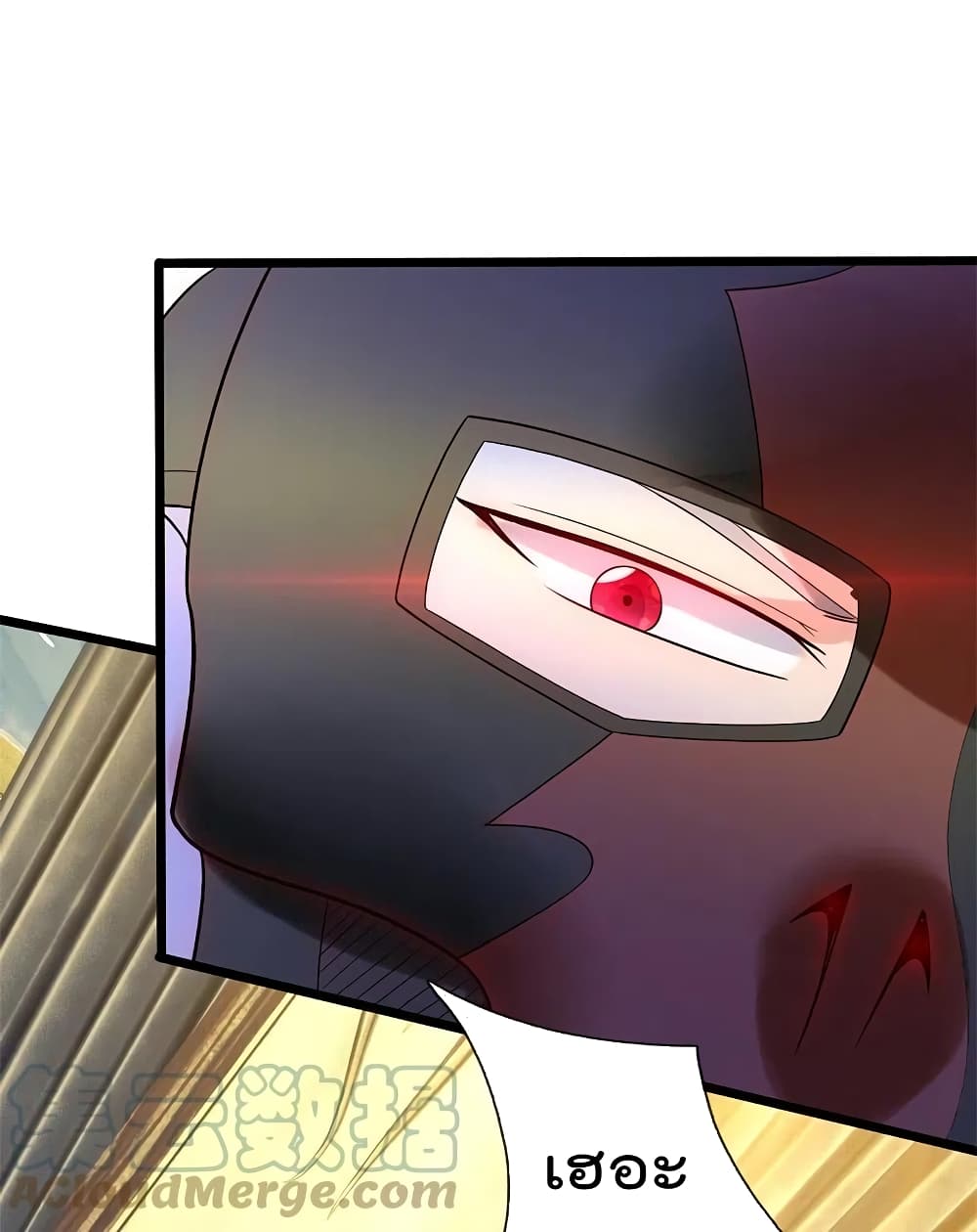 The Legend God of War in The City เทพเซียนสงครามไร้พ่ายแห่งนคร page 15