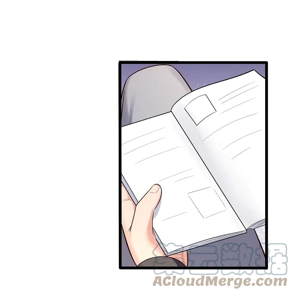 The Legend God of War in The City เทพเซียนสงครามไร้พ่ายแห่งนคร page 27