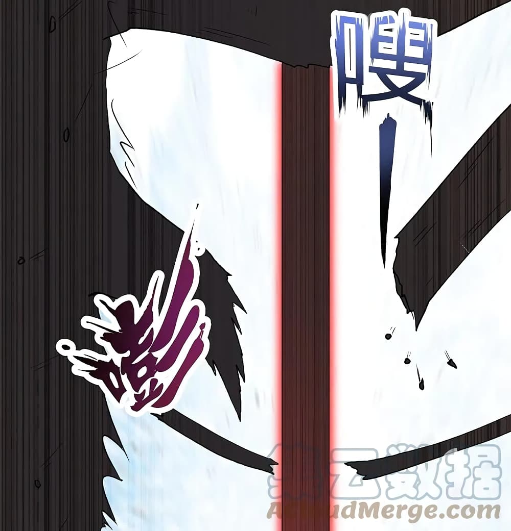 The Legend God of War in The City เทพเซียนสงครามไร้พ่ายแห่งนคร page 7