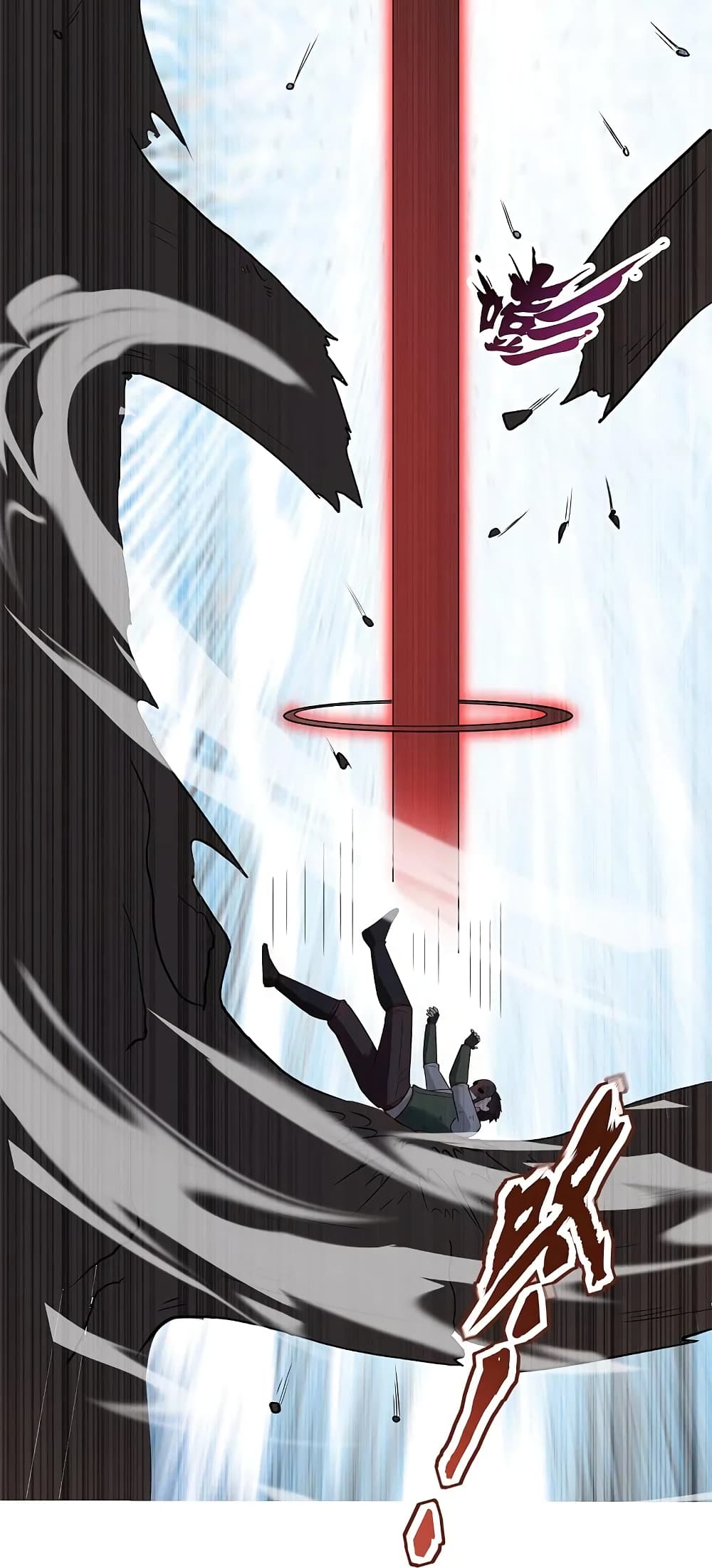 The Legend God of War in The City เทพเซียนสงครามไร้พ่ายแห่งนคร page 8