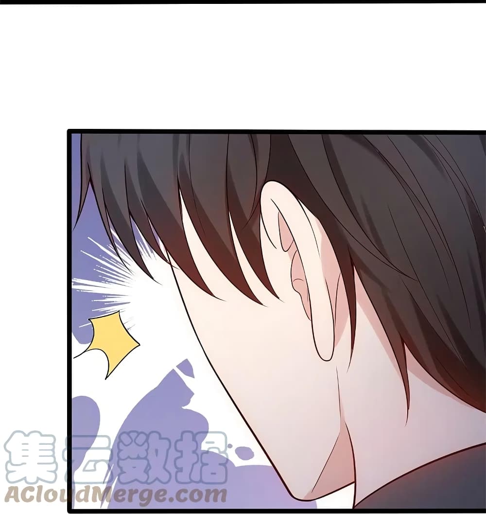 The Legend God of War in The City เทพเซียนสงครามไร้พ่ายแห่งนคร page 15