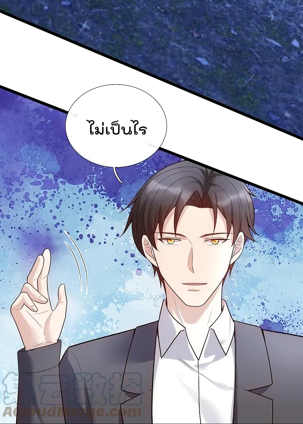 The Legend God of War in The City เทพเซียนสงครามไร้พ่ายแห่งนคร page 21