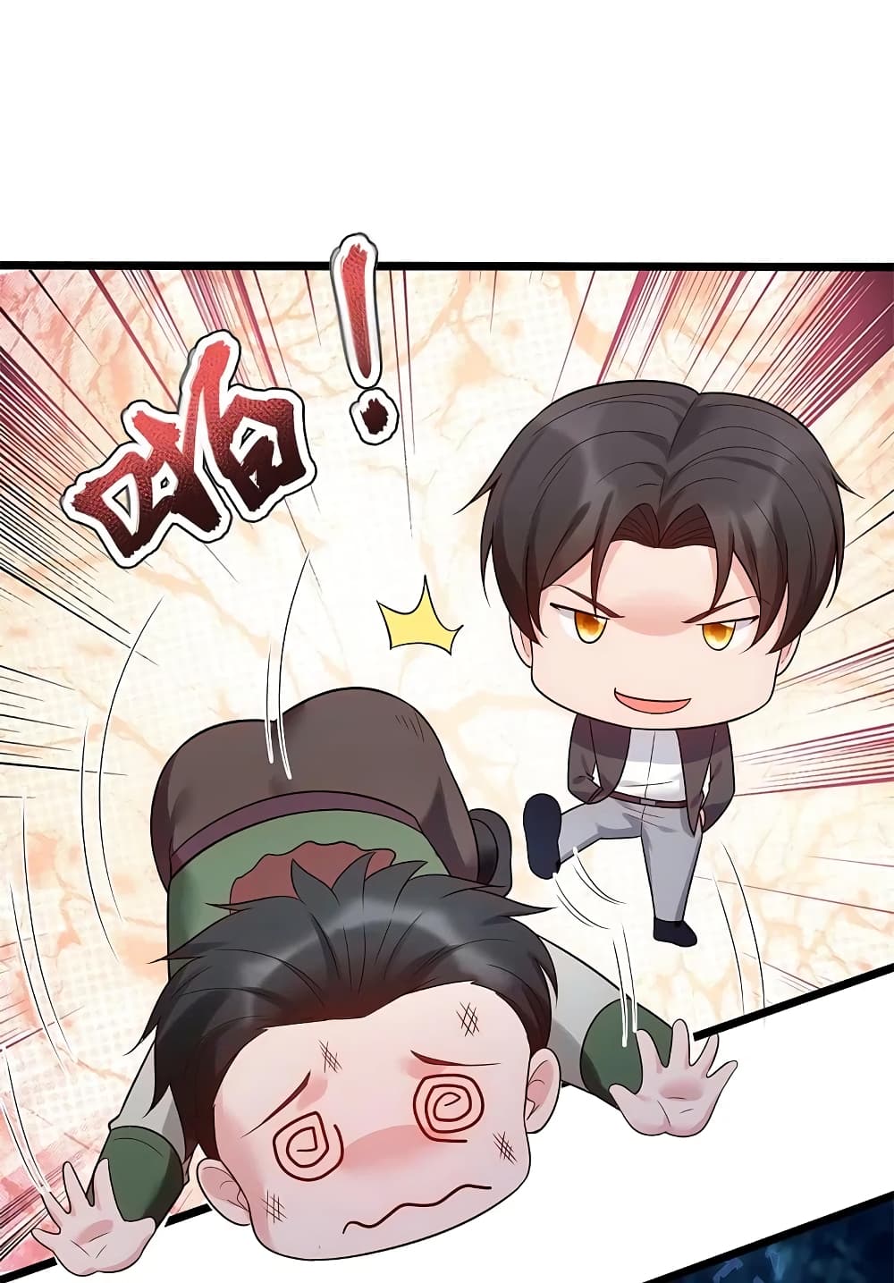 The Legend God of War in The City เทพเซียนสงครามไร้พ่ายแห่งนคร page 6