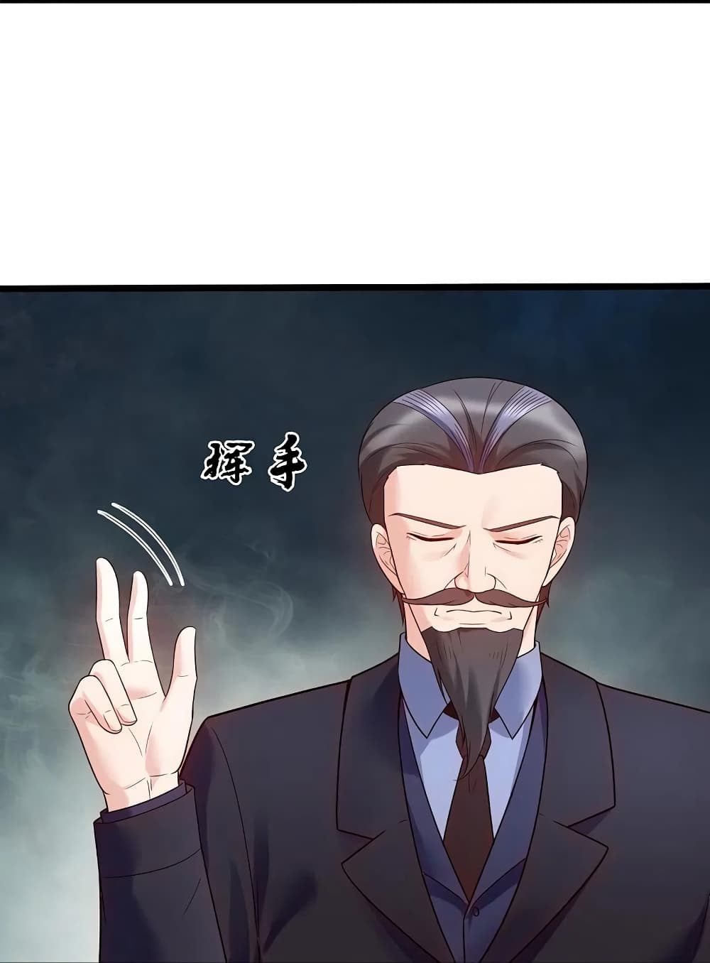 The Legend God of War in The City เทพเซียนสงครามไร้พ่ายแห่งนคร page 10