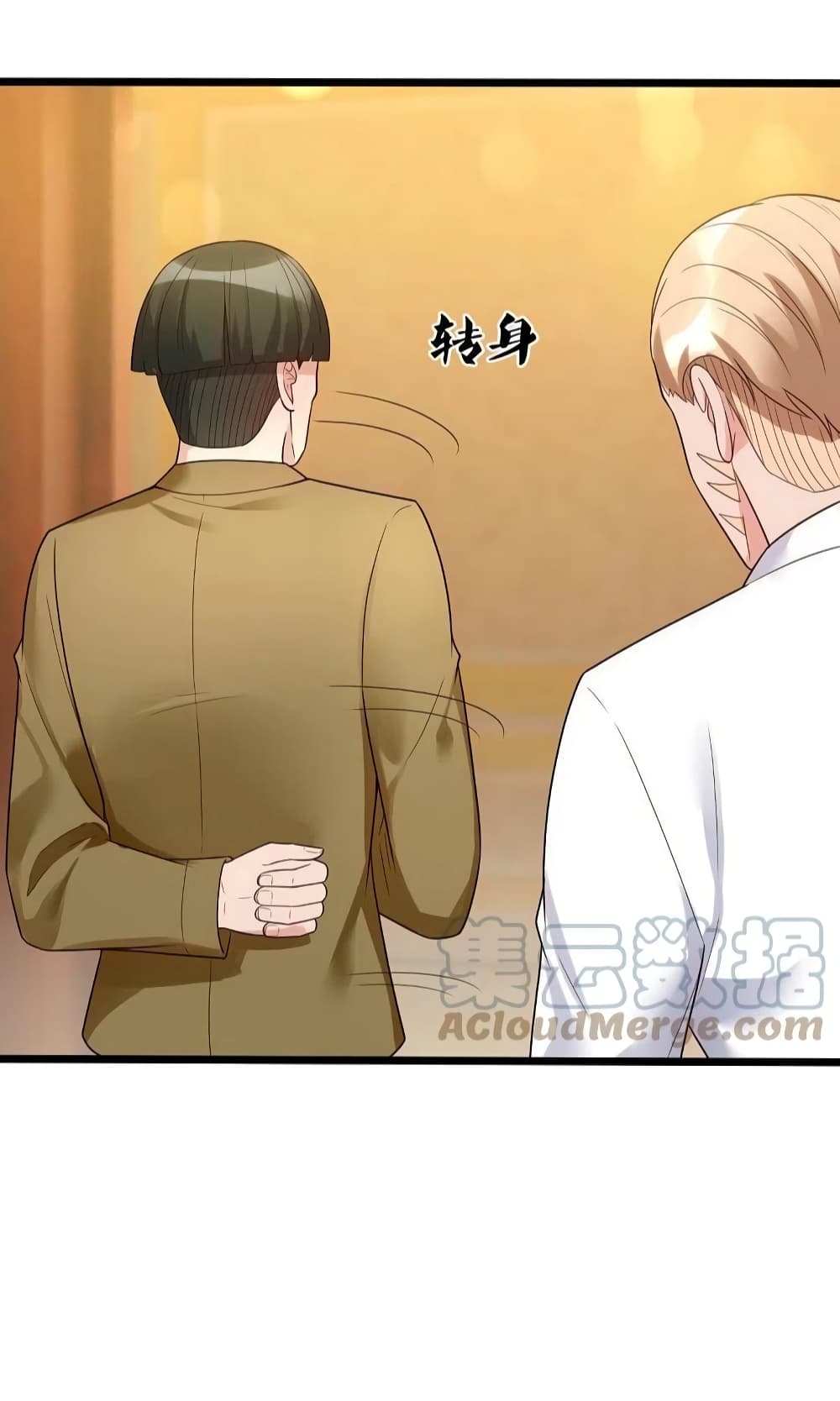 The Legend God of War in The City เทพเซียนสงครามไร้พ่ายแห่งนคร page 8