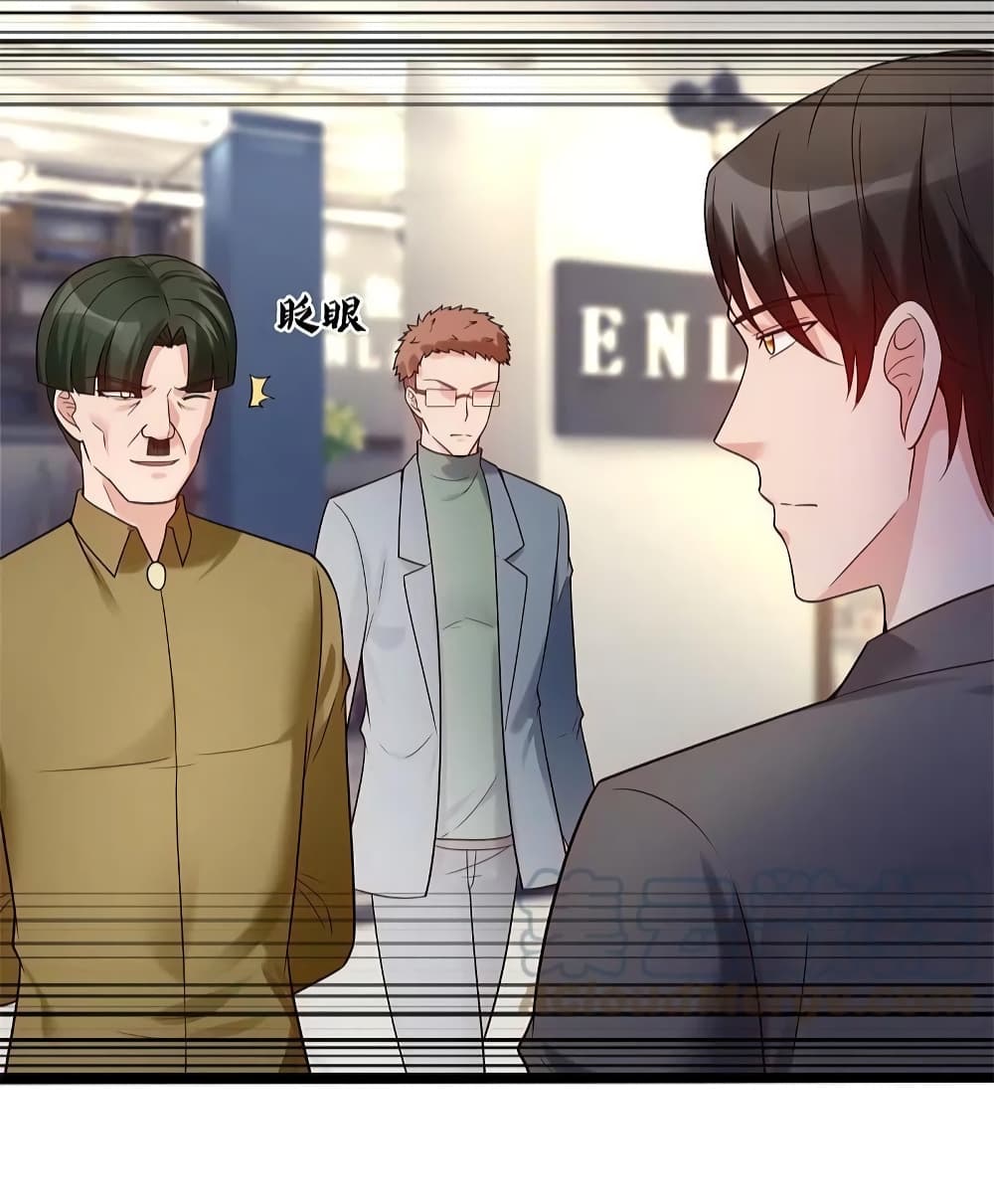The Legend God of War in The City เทพเซียนสงครามไร้พ่ายแห่งนคร page 18