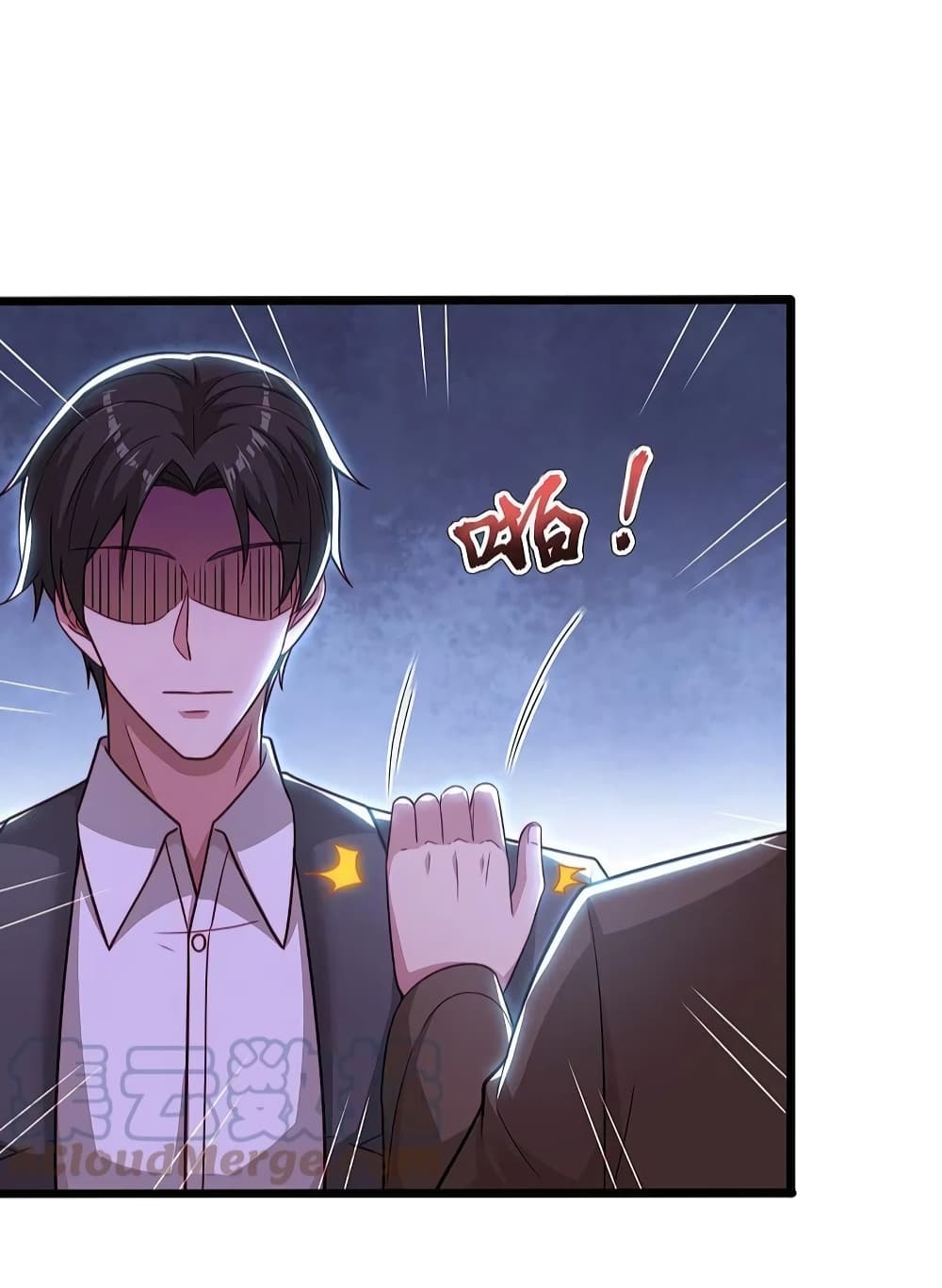 The Legend God of War in The City เทพเซียนสงครามไร้พ่ายแห่งนคร page 21