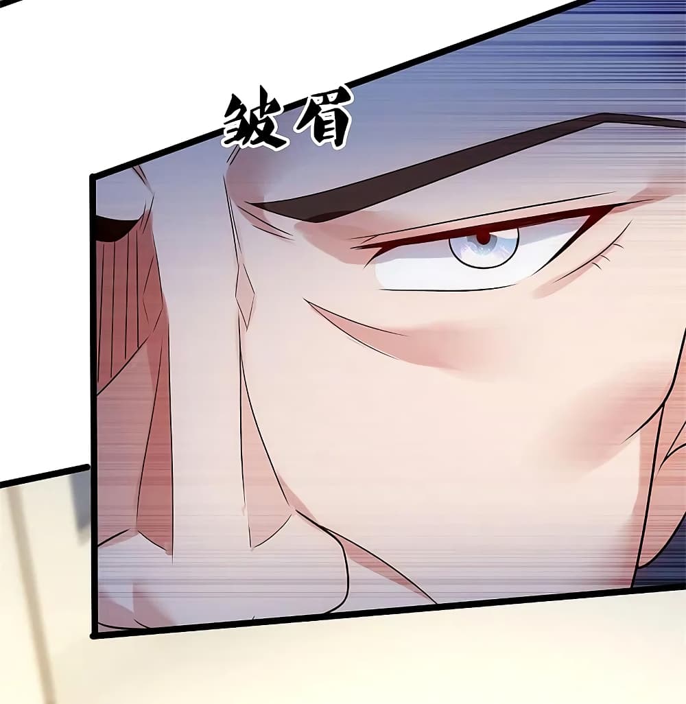 The Legend God of War in The City เทพเซียนสงครามไร้พ่ายแห่งนคร page 10