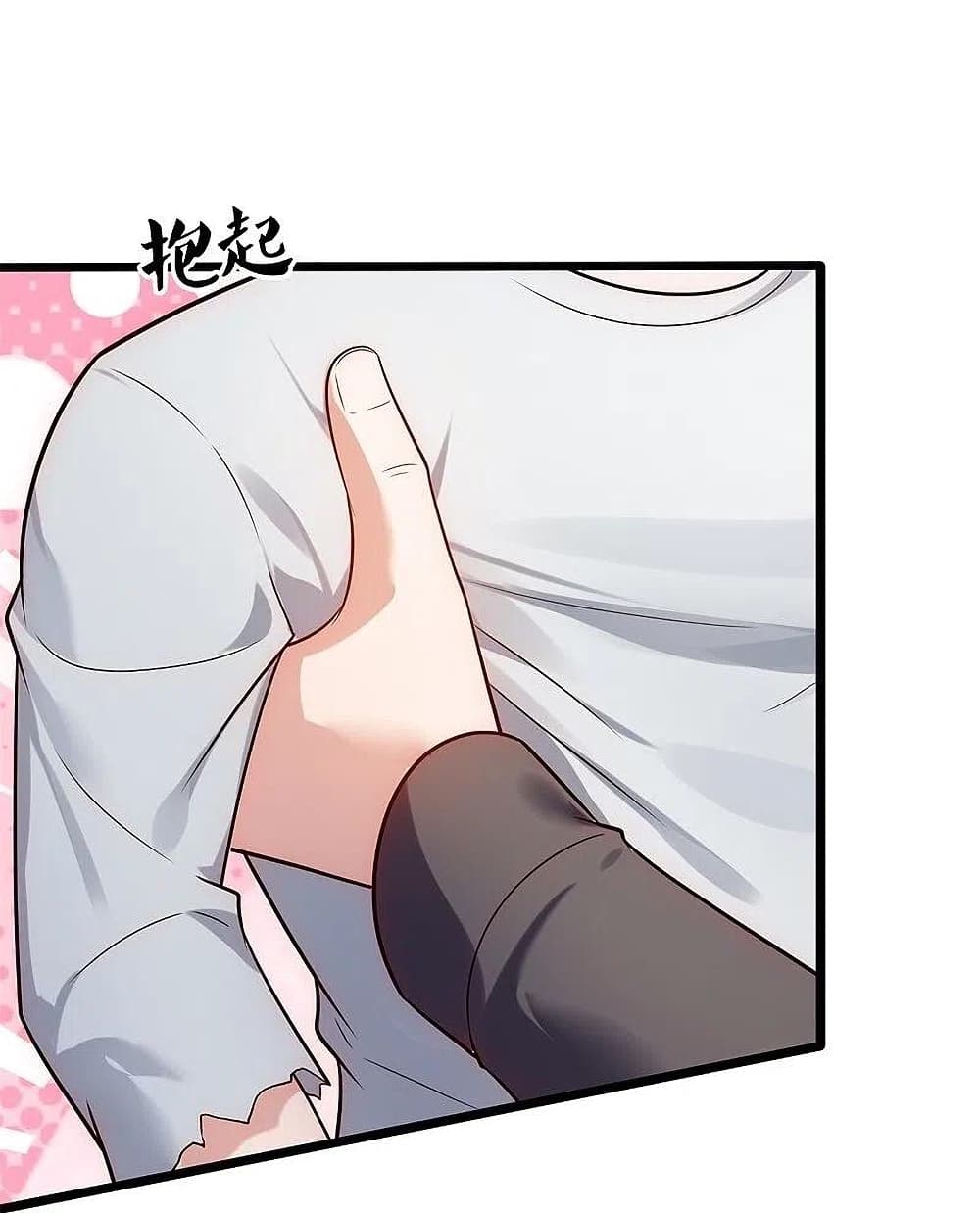 The Legend God of War in The City เทพเซียนสงครามไร้พ่ายแห่งนคร page 2
