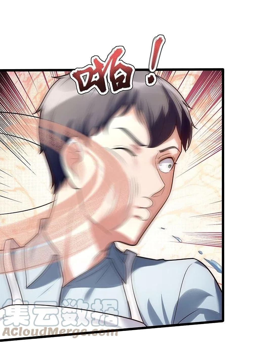 The Legend God of War in The City เทพเซียนสงครามไร้พ่ายแห่งนคร page 5