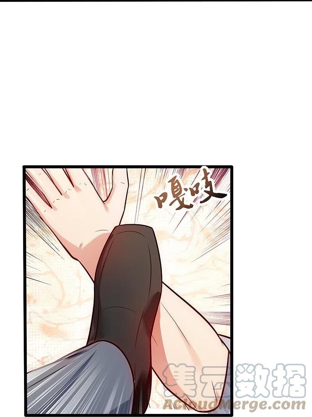 The Legend God of War in The City เทพเซียนสงครามไร้พ่ายแห่งนคร page 15