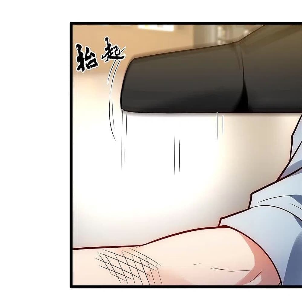 The Legend God of War in The City เทพเซียนสงครามไร้พ่ายแห่งนคร page 18