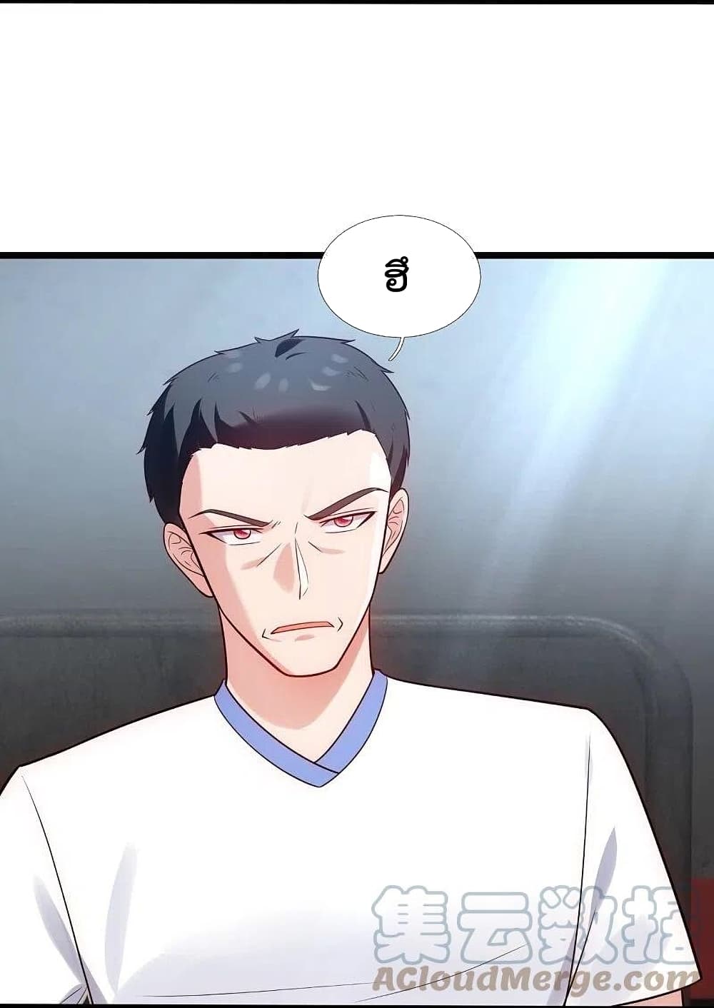 The Legend God of War in The City เทพเซียนสงครามไร้พ่ายแห่งนคร page 12