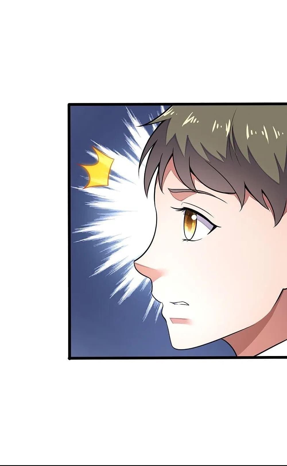 The Legend God of War in The City เทพเซียนสงครามไร้พ่ายแห่งนคร page 20