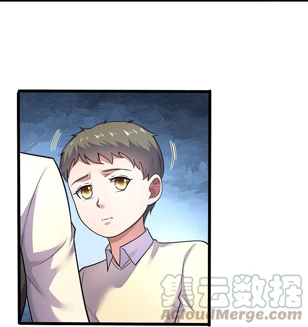 The Legend God of War in The City เทพเซียนสงครามไร้พ่ายแห่งนคร page 23