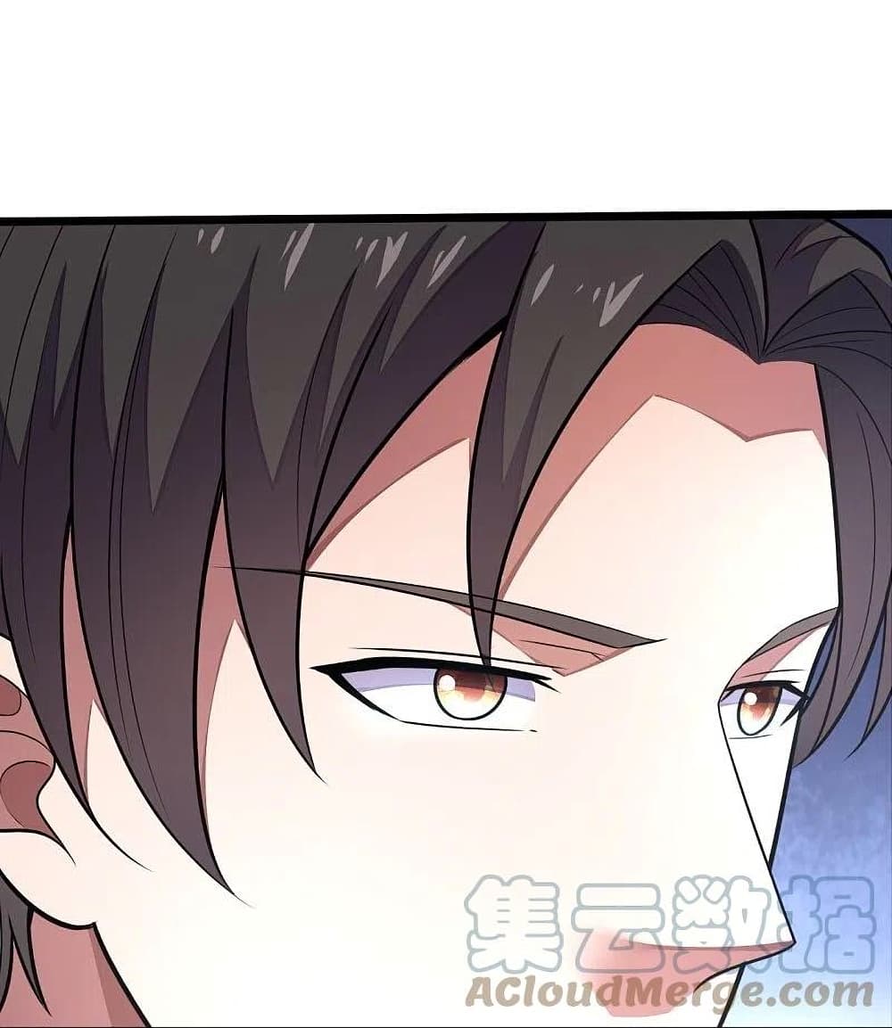 The Legend God of War in The City เทพเซียนสงครามไร้พ่ายแห่งนคร page 29