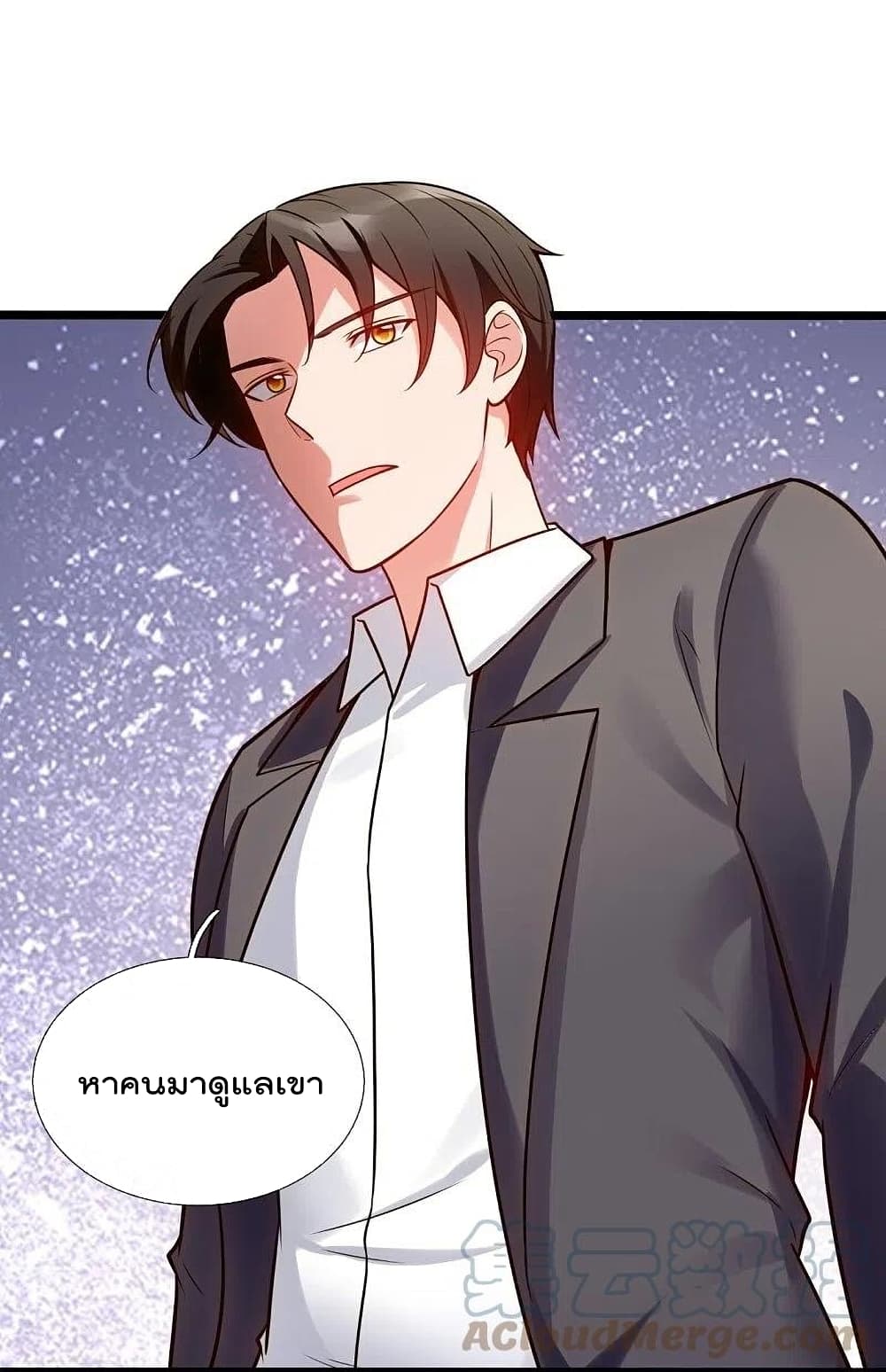 The Legend God of War in The City เทพเซียนสงครามไร้พ่ายแห่งนคร page 5