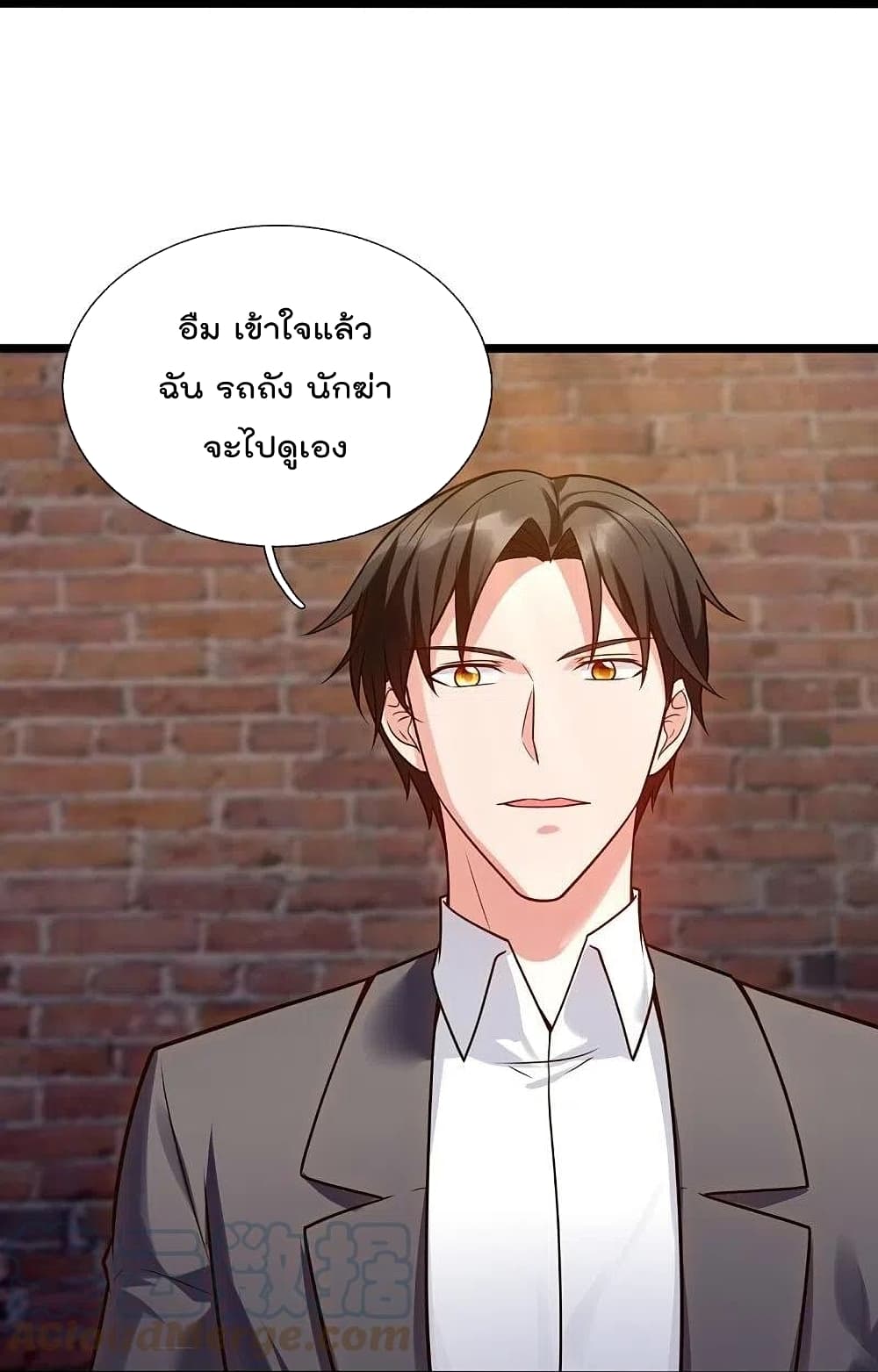 The Legend God of War in The City เทพเซียนสงครามไร้พ่ายแห่งนคร page 9