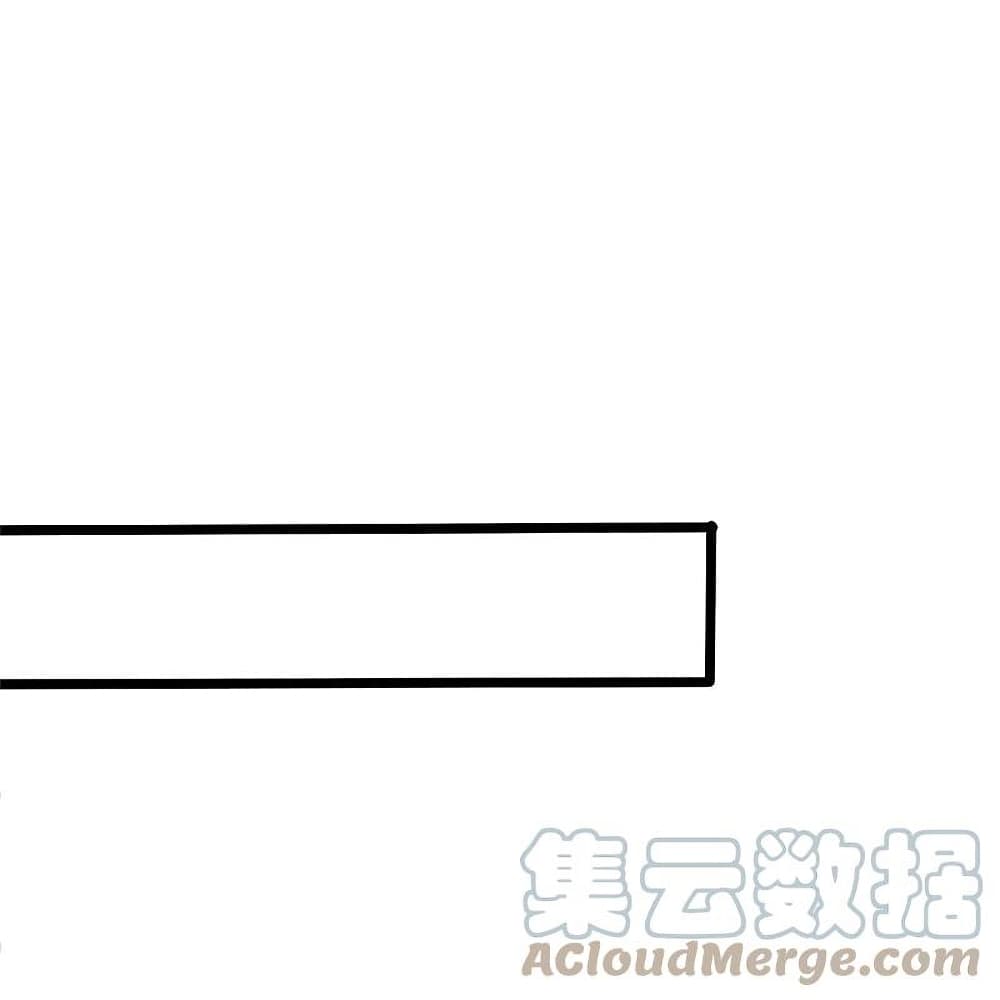 The Legend God of War in The City เทพเซียนสงครามไร้พ่ายแห่งนคร page 11