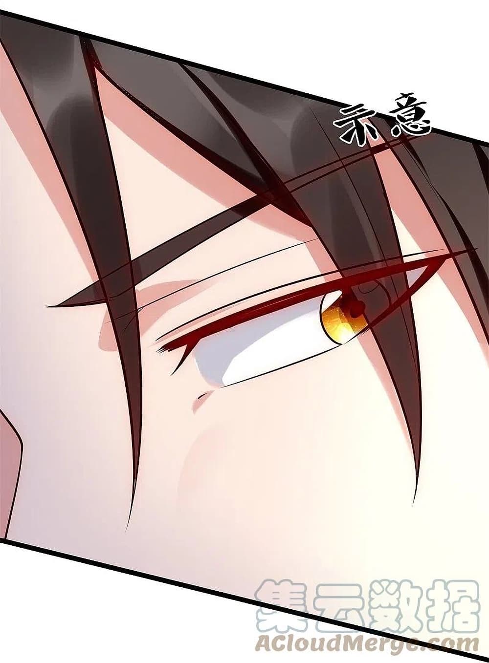 The Legend God of War in The City เทพเซียนสงครามไร้พ่ายแห่งนคร page 15