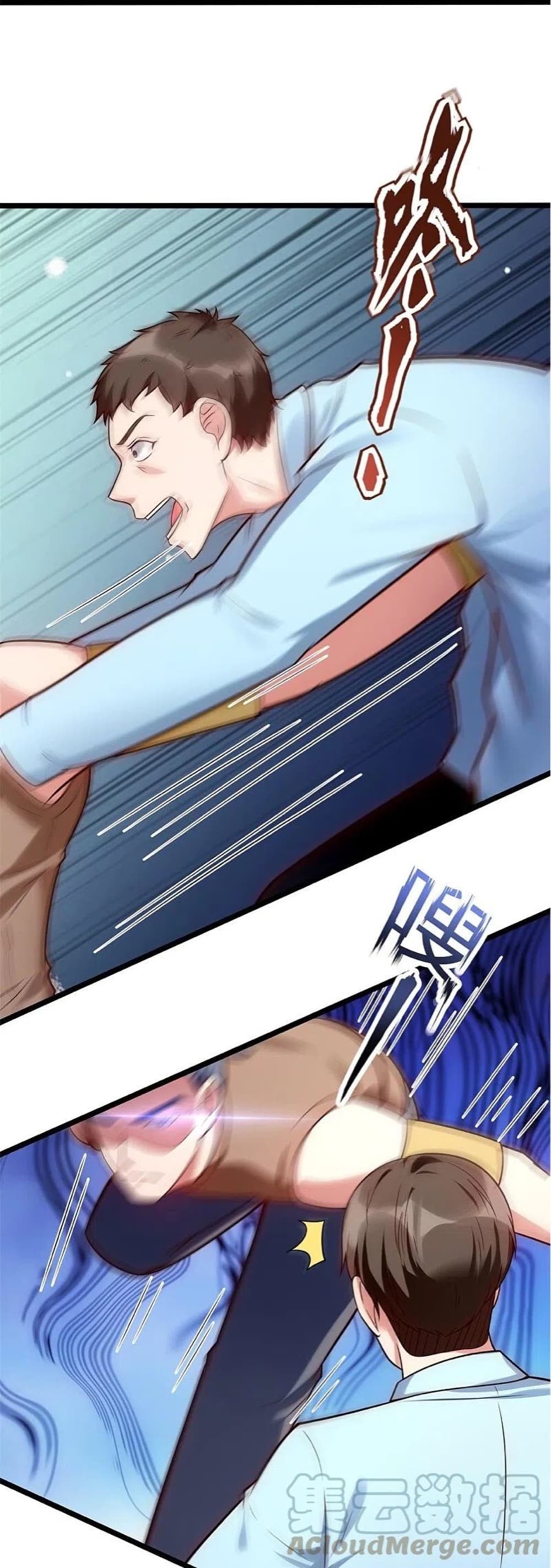 The Legend God of War in The City เทพเซียนสงครามไร้พ่ายแห่งนคร page 17