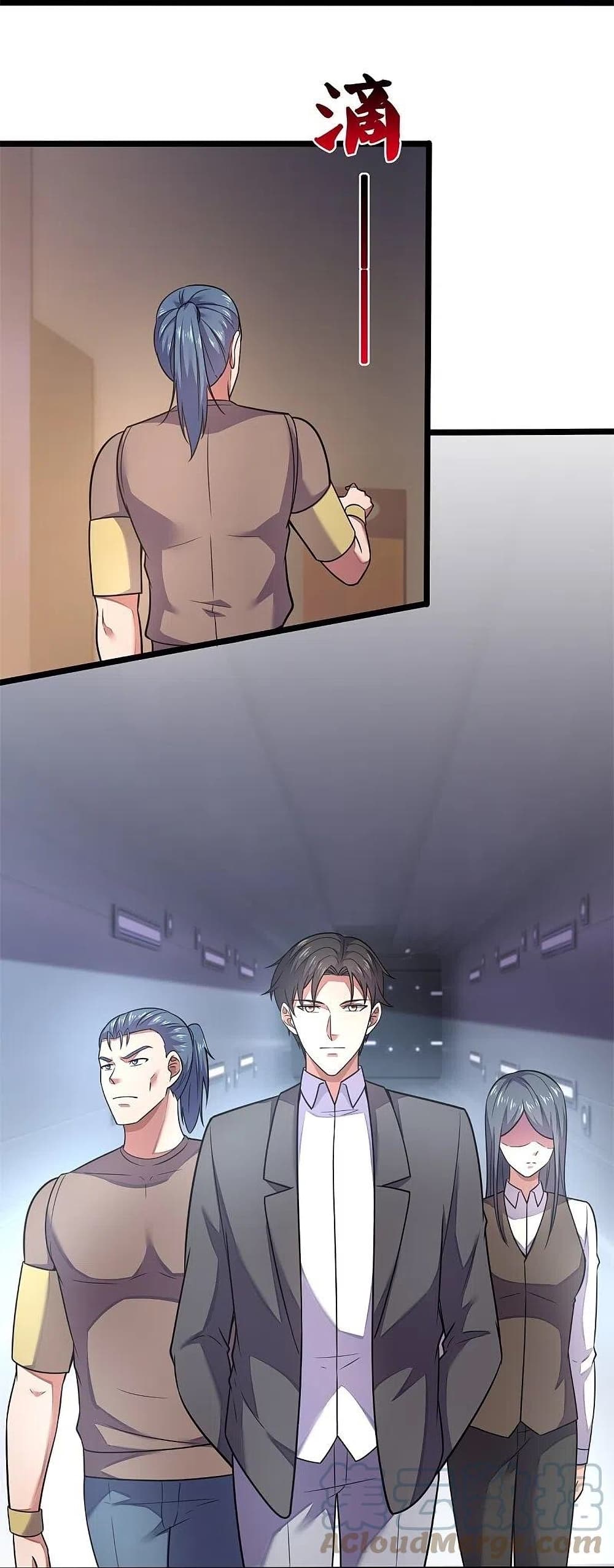 The Legend God of War in The City เทพเซียนสงครามไร้พ่ายแห่งนคร page 21