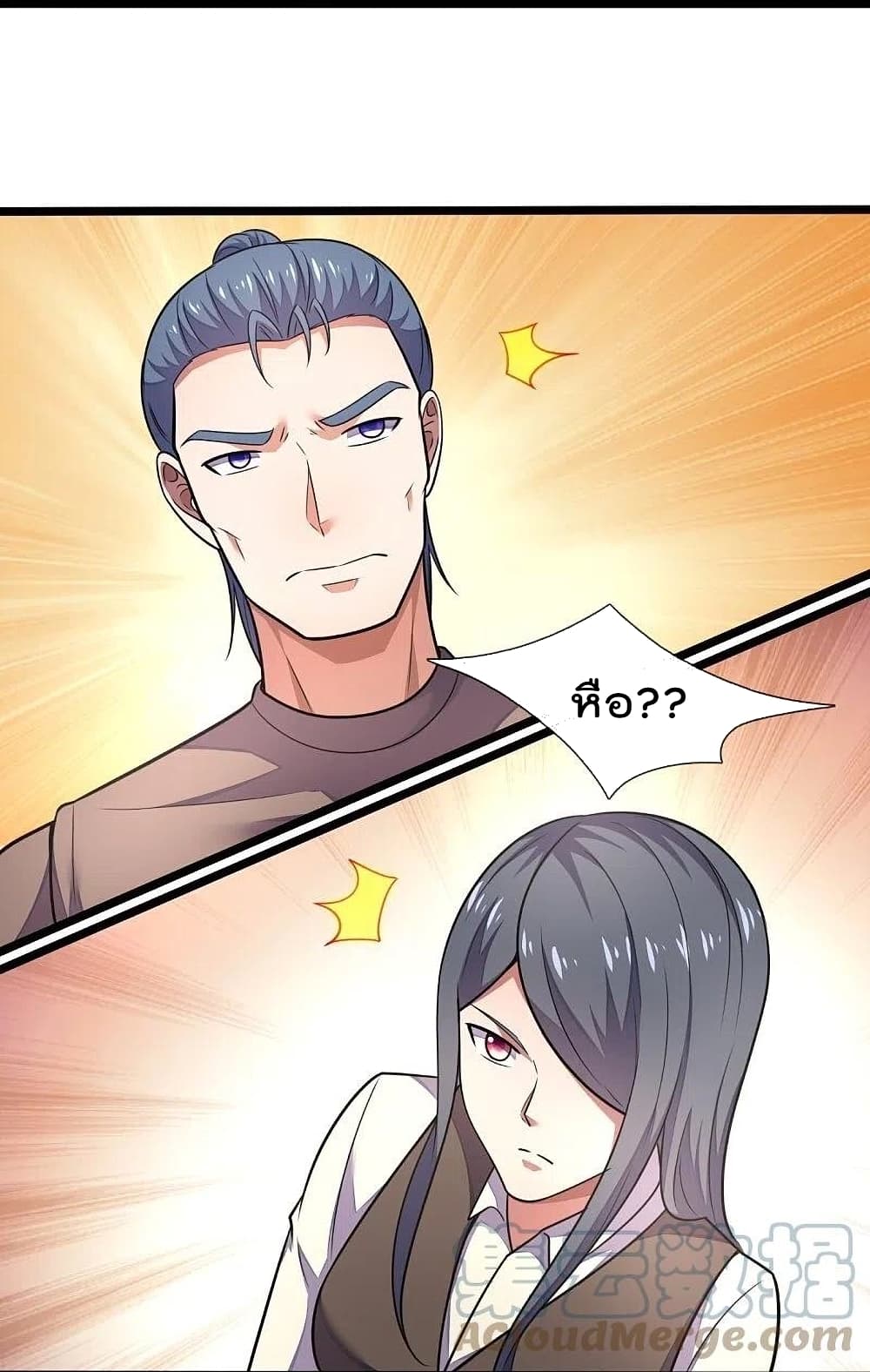 The Legend God of War in The City เทพเซียนสงครามไร้พ่ายแห่งนคร page 8
