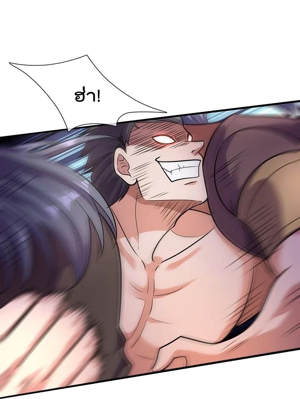 The Legend God of War in The City เทพเซียนสงครามไร้พ่ายแห่งนคร page 23