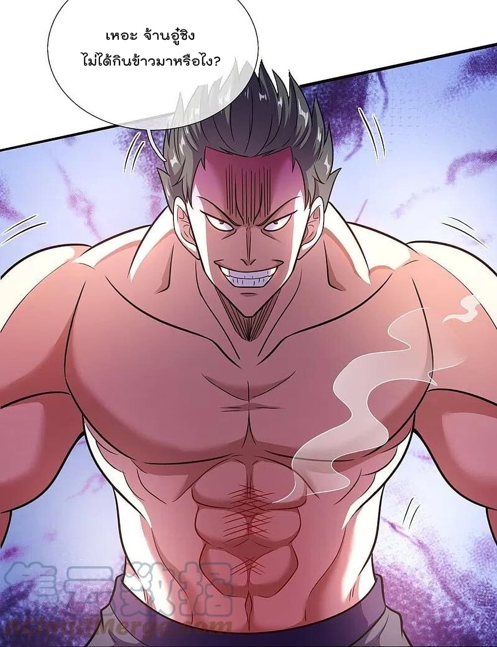 The Legend God of War in The City เทพเซียนสงครามไร้พ่ายแห่งนคร page 7