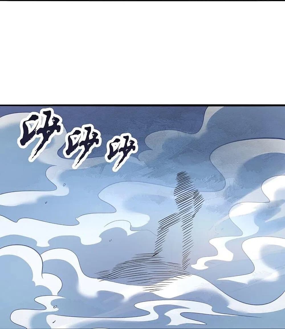 The Legend God of War in The City เทพเซียนสงครามไร้พ่ายแห่งนคร page 12