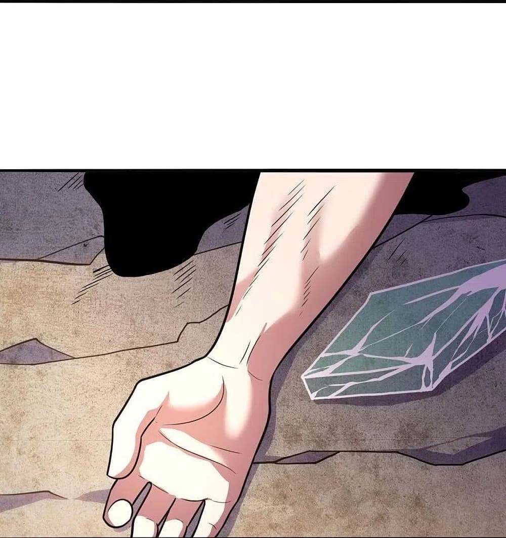 The Legend God of War in The City เทพเซียนสงครามไร้พ่ายแห่งนคร page 17