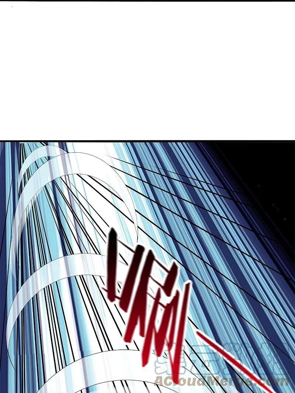 The Legend God of War in The City เทพเซียนสงครามไร้พ่ายแห่งนคร page 18